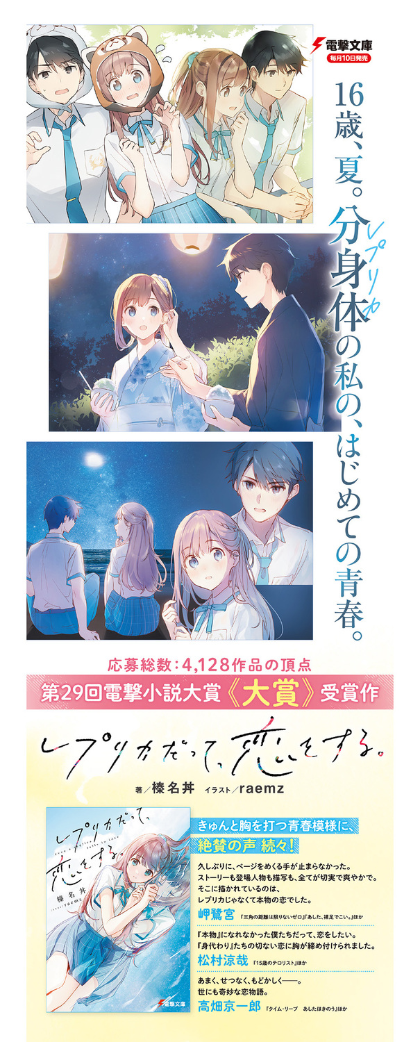 サムネイル画像3