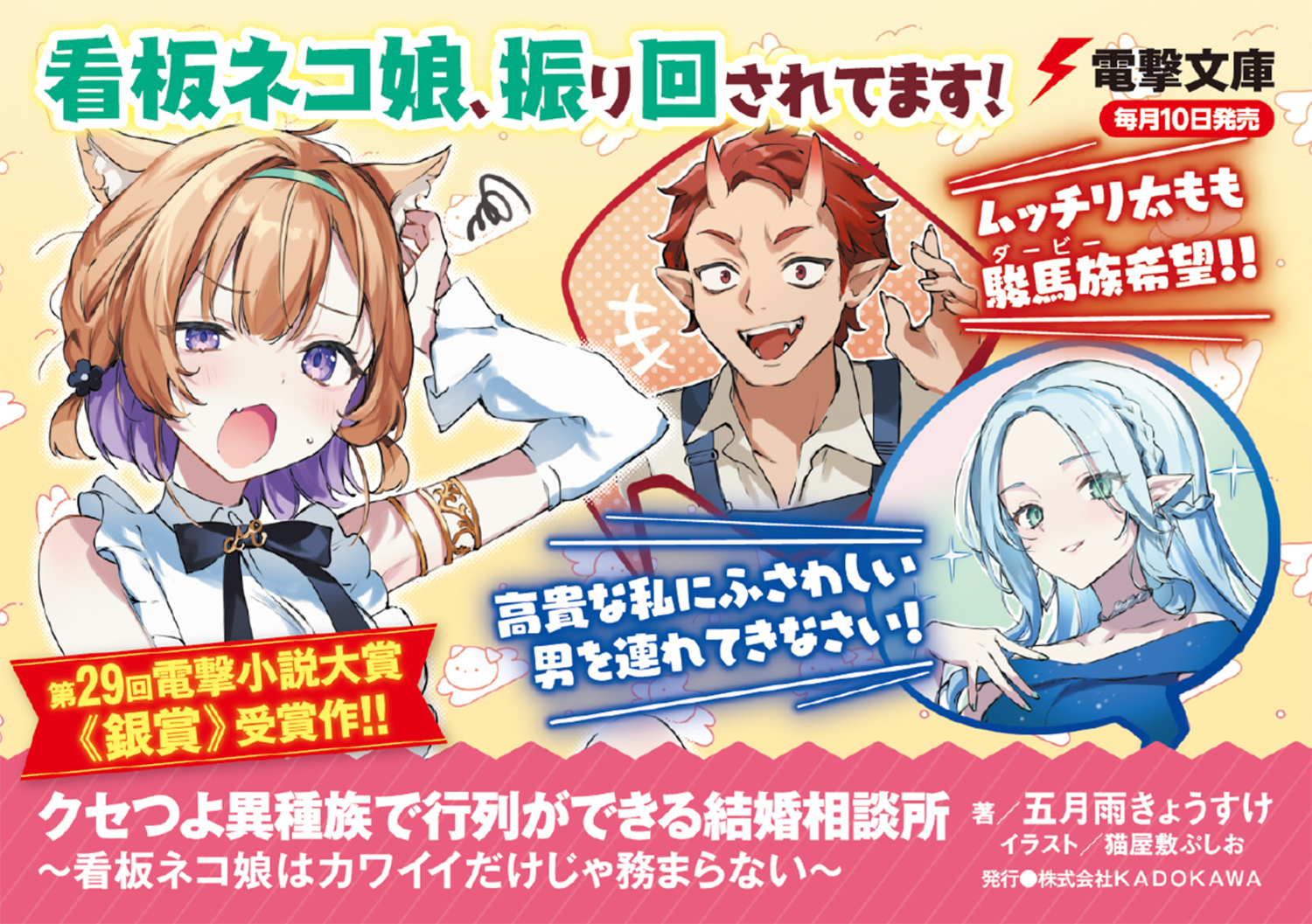 サムネイル画像2