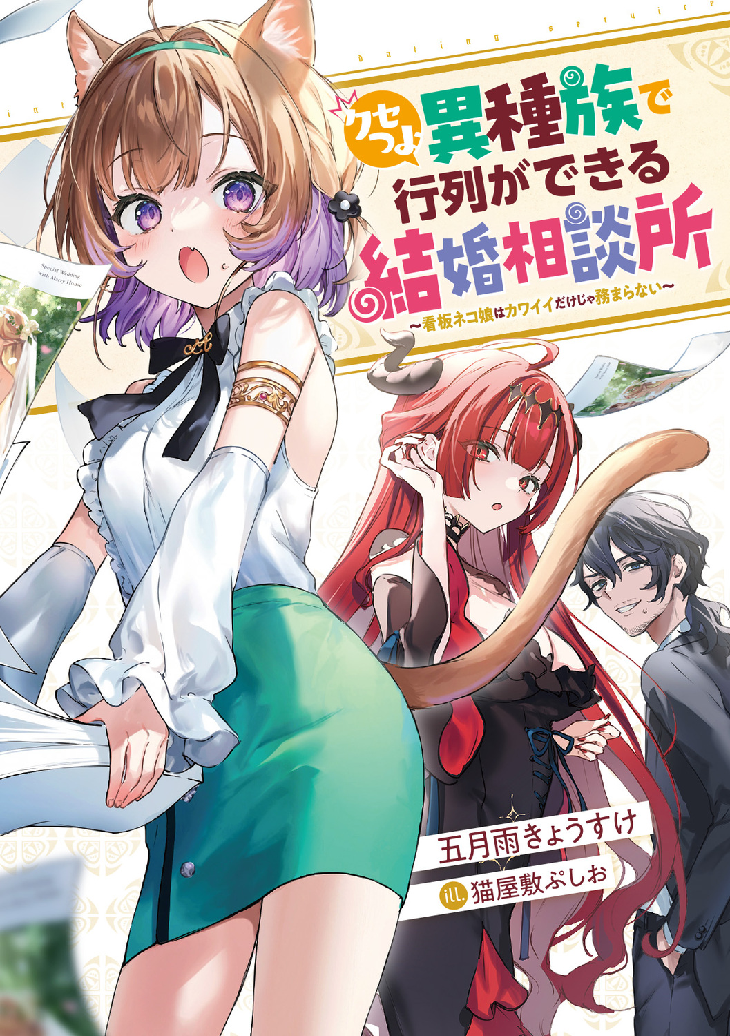 サムネイル画像3