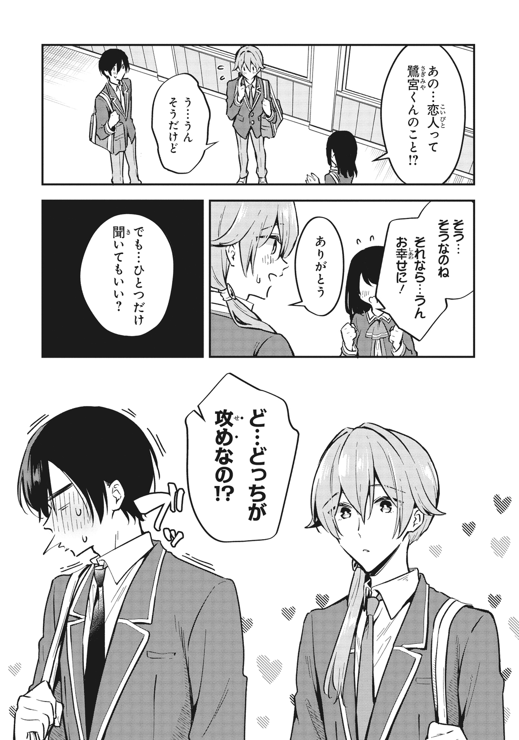 サムネイル画像2