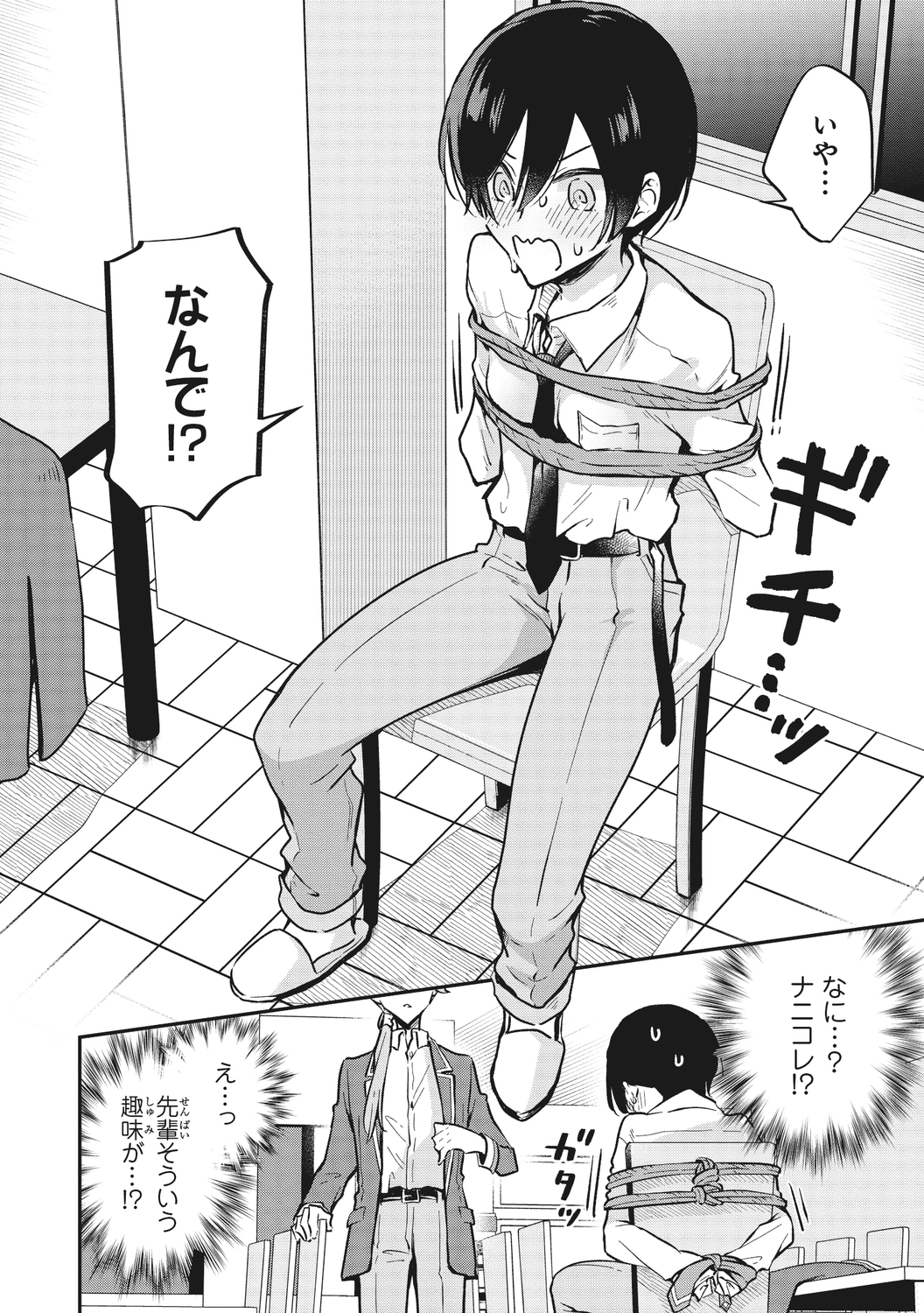 サムネイル画像3