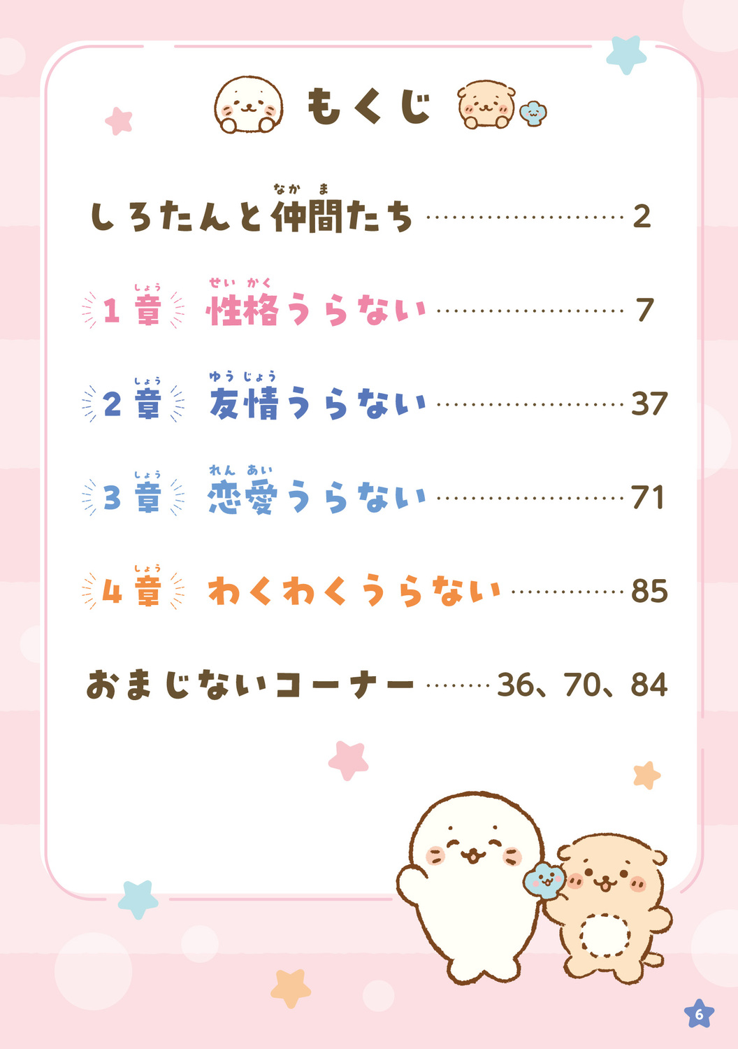 サムネイル画像1