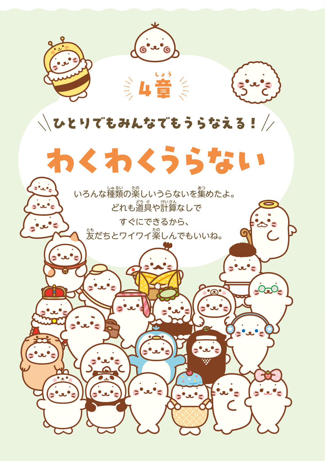 サムネイル画像5