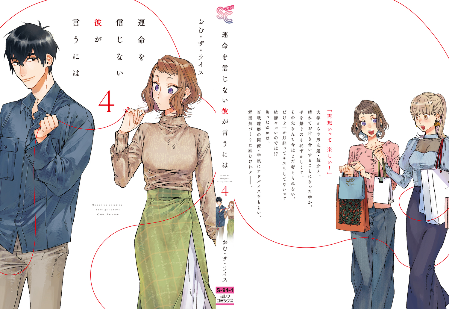 サムネイル画像2