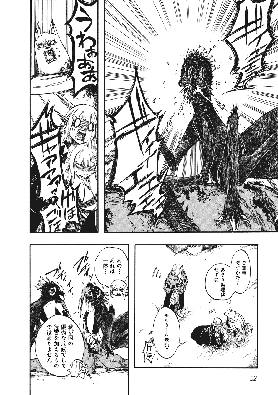 サムネイル画像5