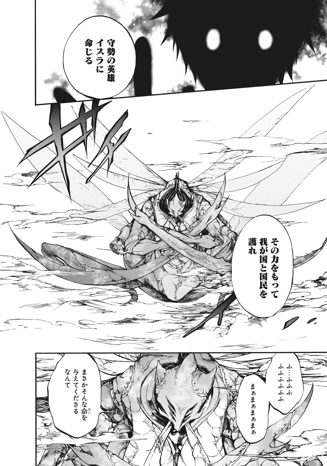 サムネイル画像7