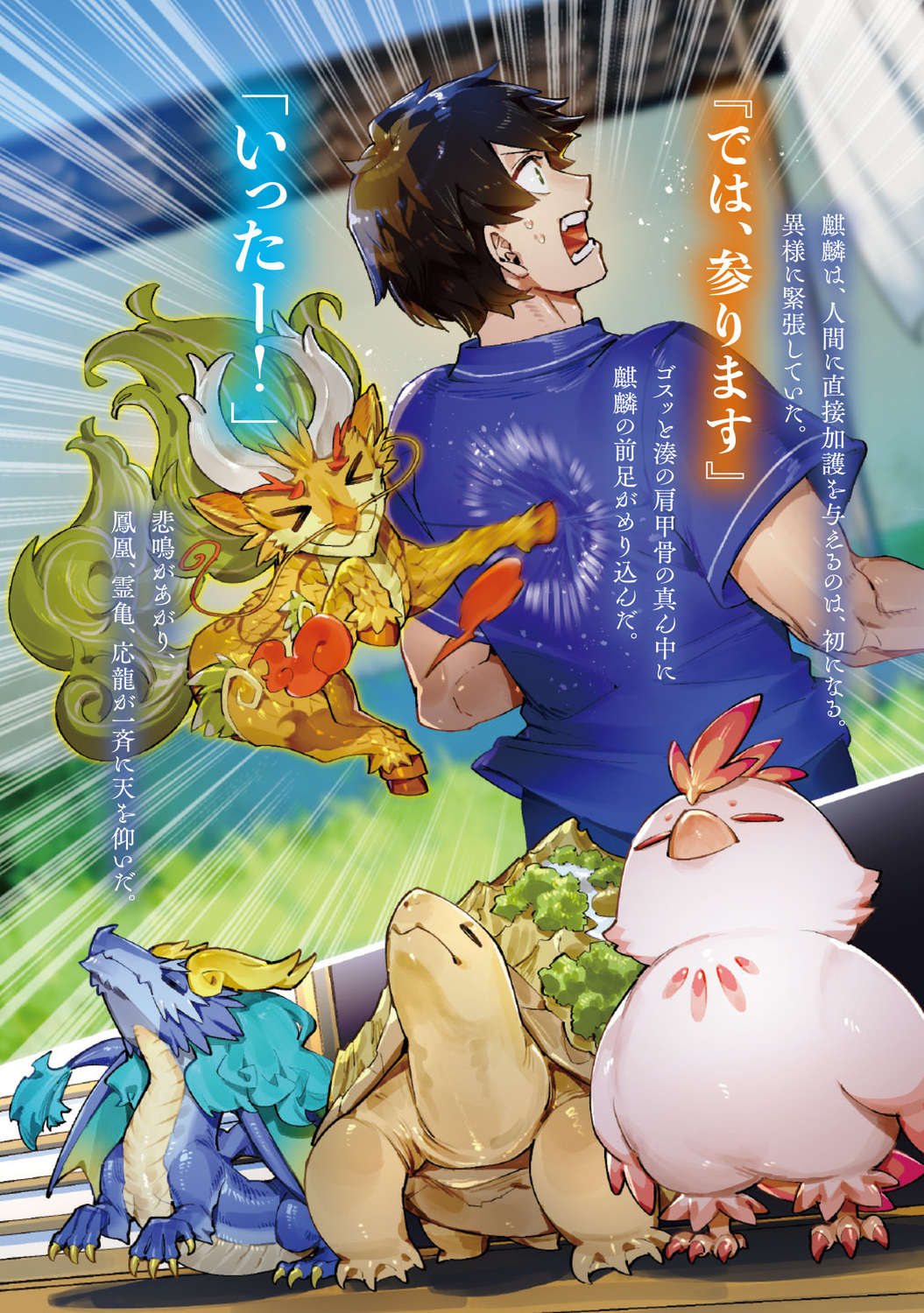 サムネイル画像5