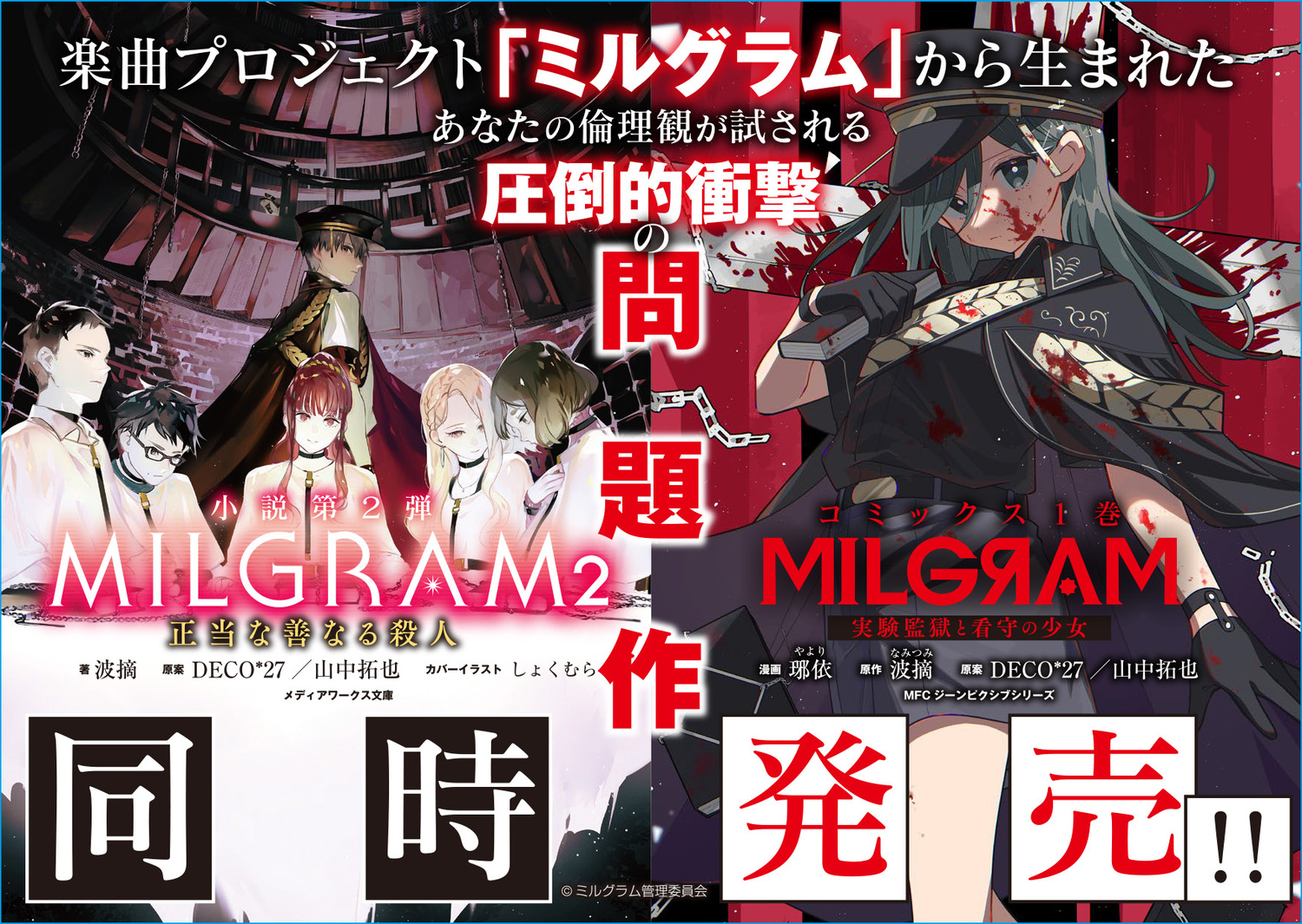 サムネイル画像2