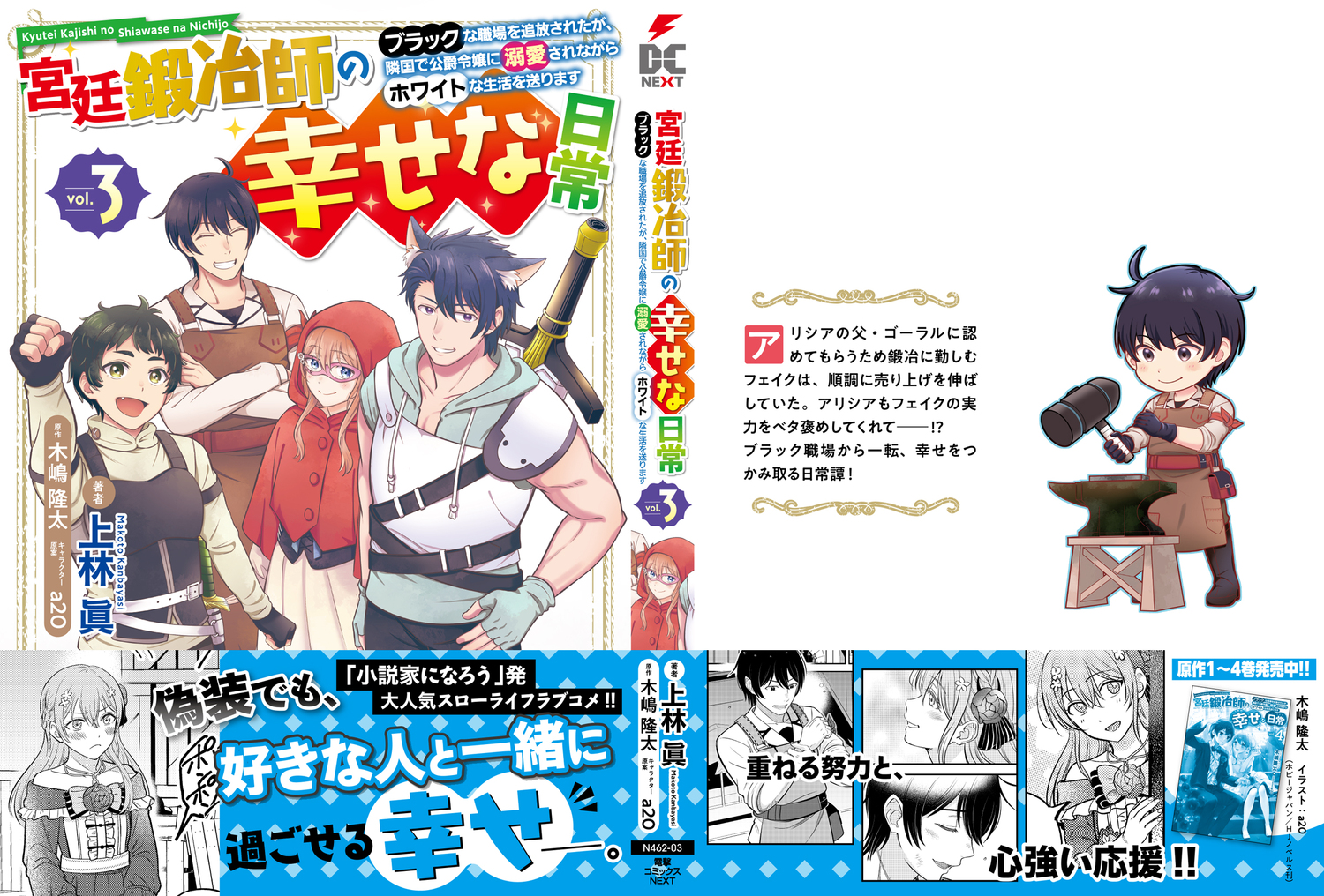 サムネイル画像2