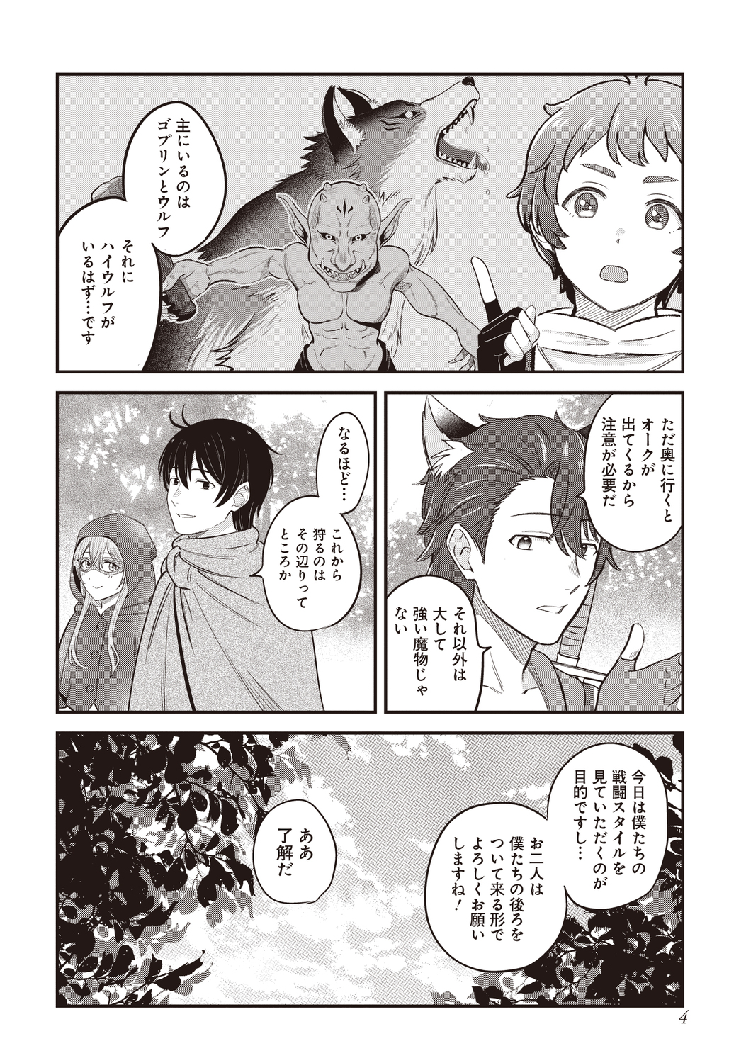 サムネイル画像4