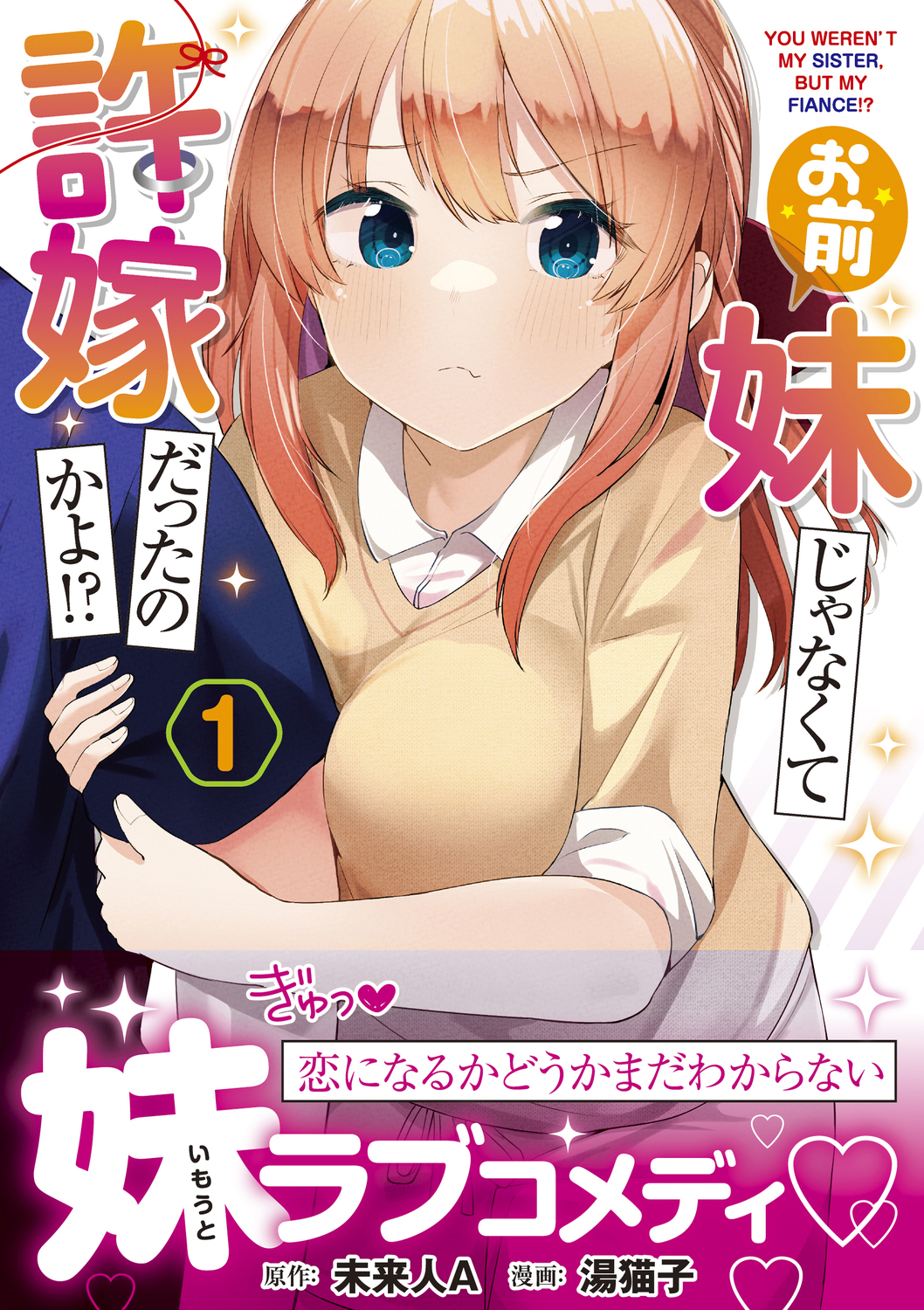 サムネイル画像1