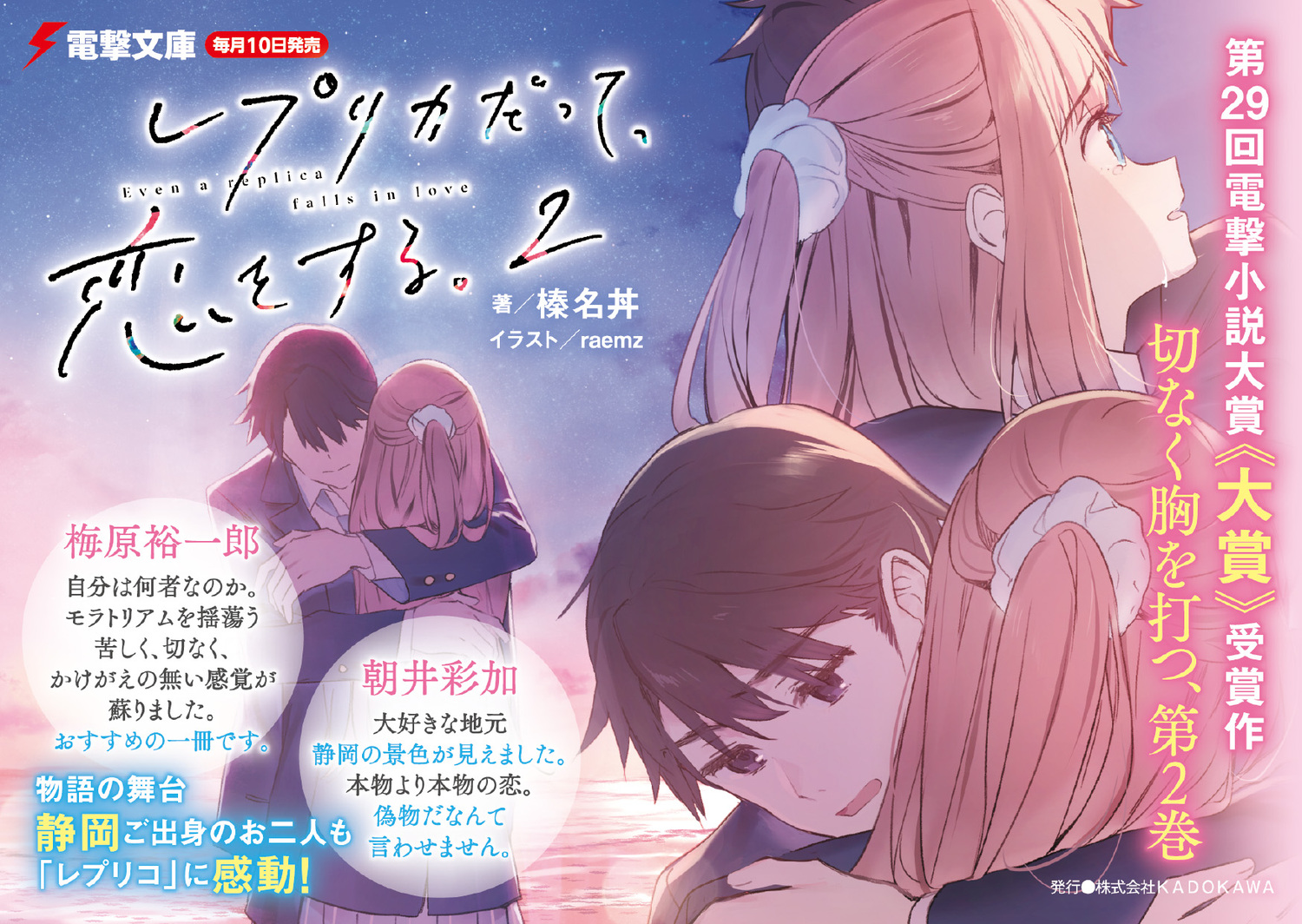 サムネイル画像2