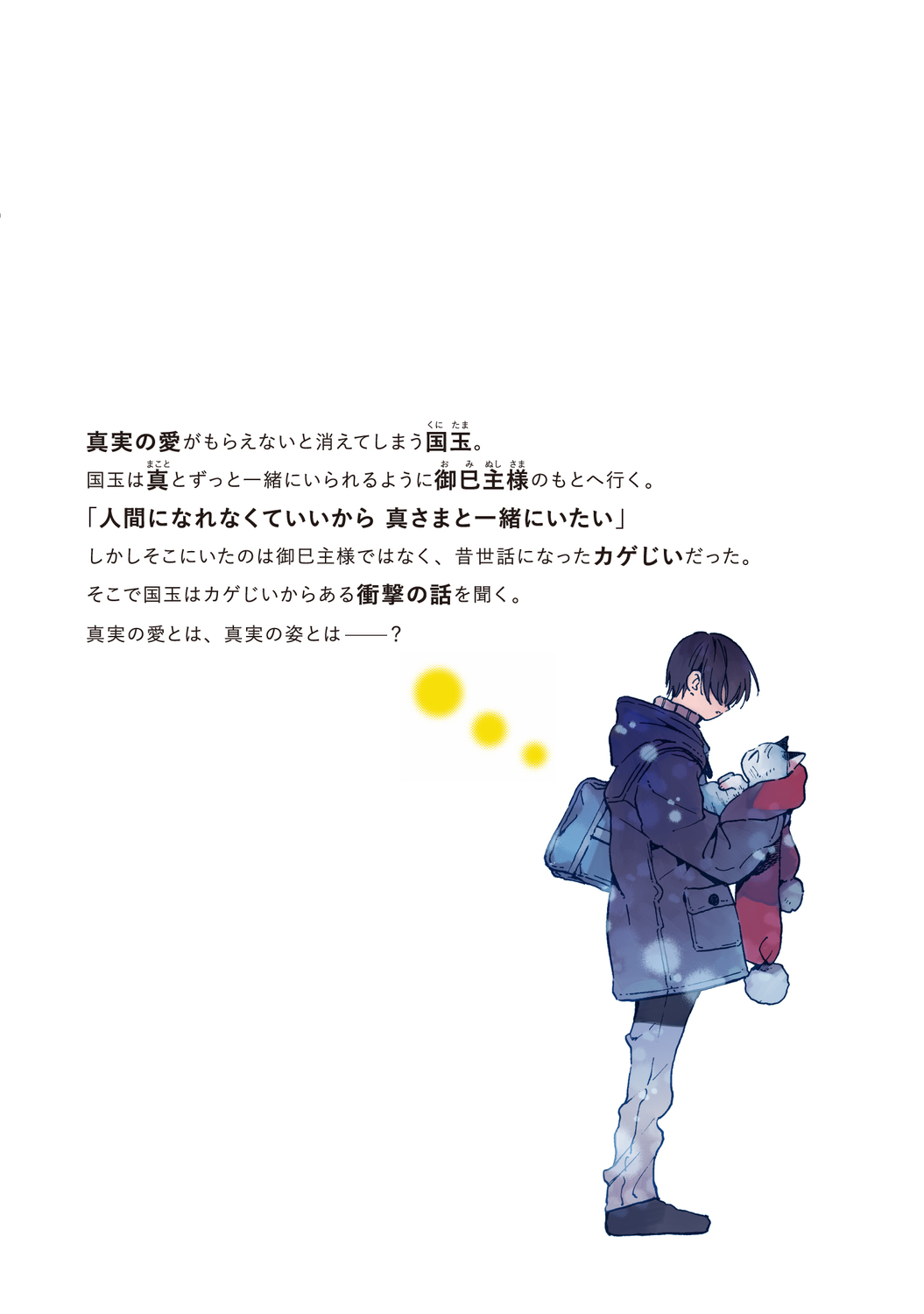 サムネイル画像2