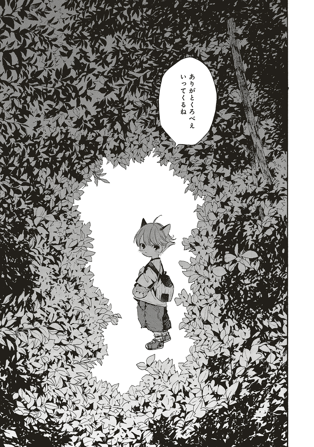 サムネイル画像3