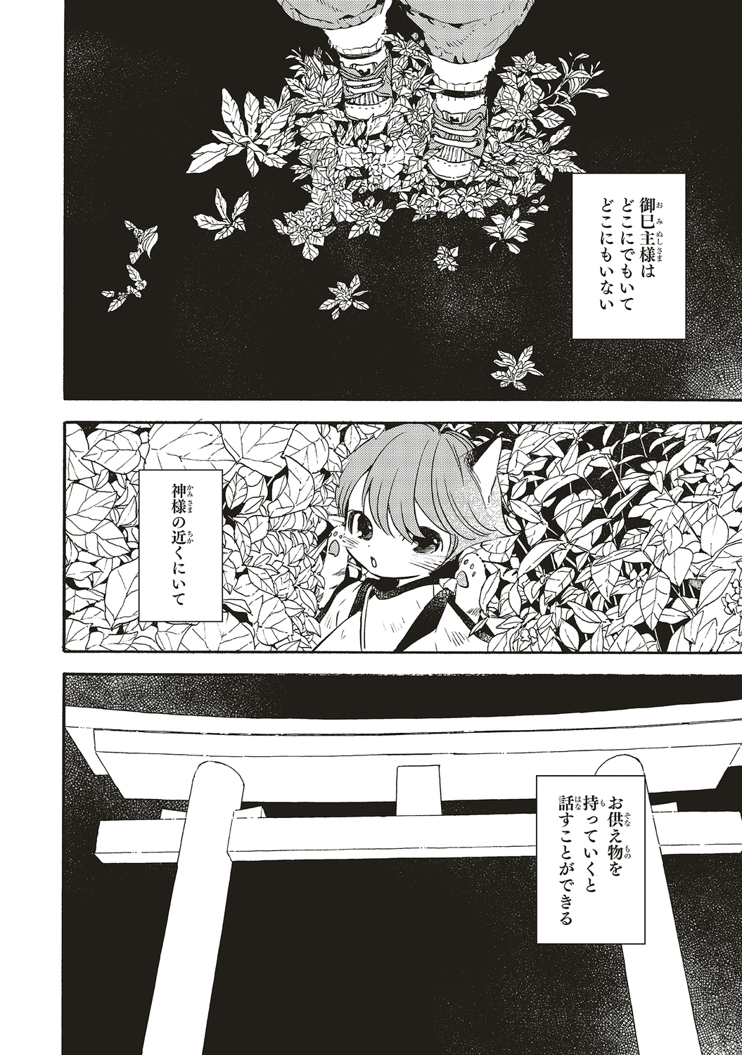 サムネイル画像4