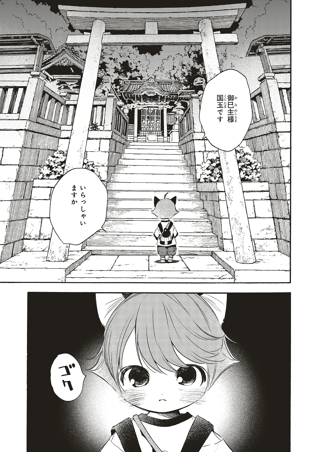 サムネイル画像5
