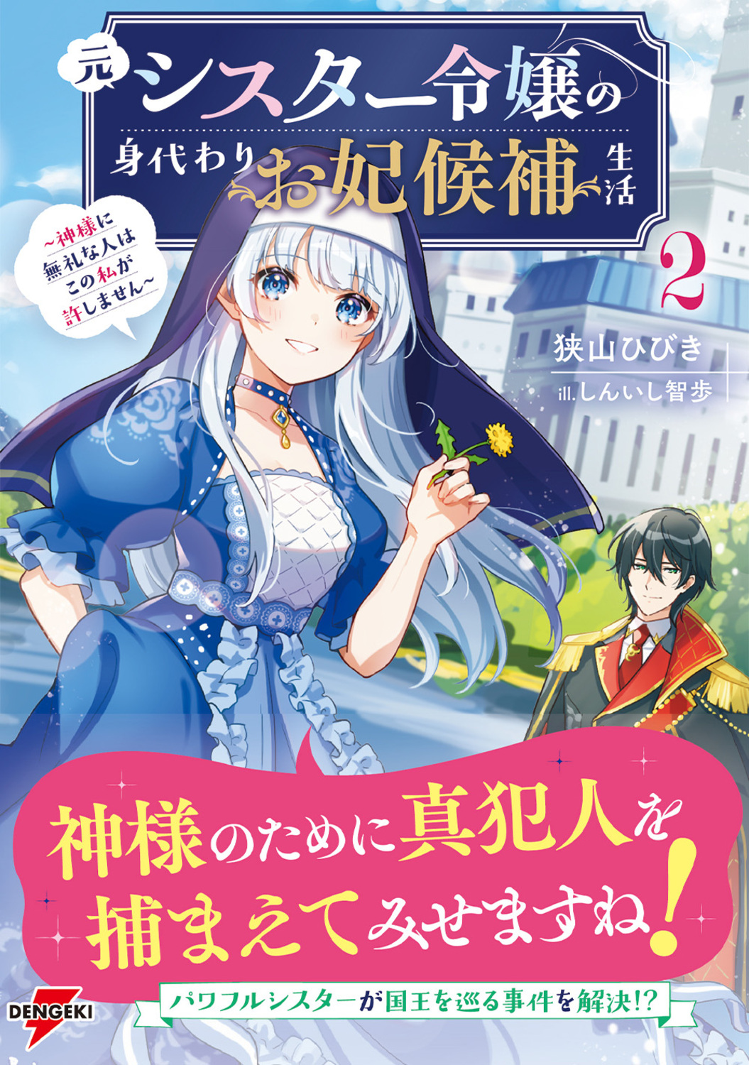 サムネイル画像1