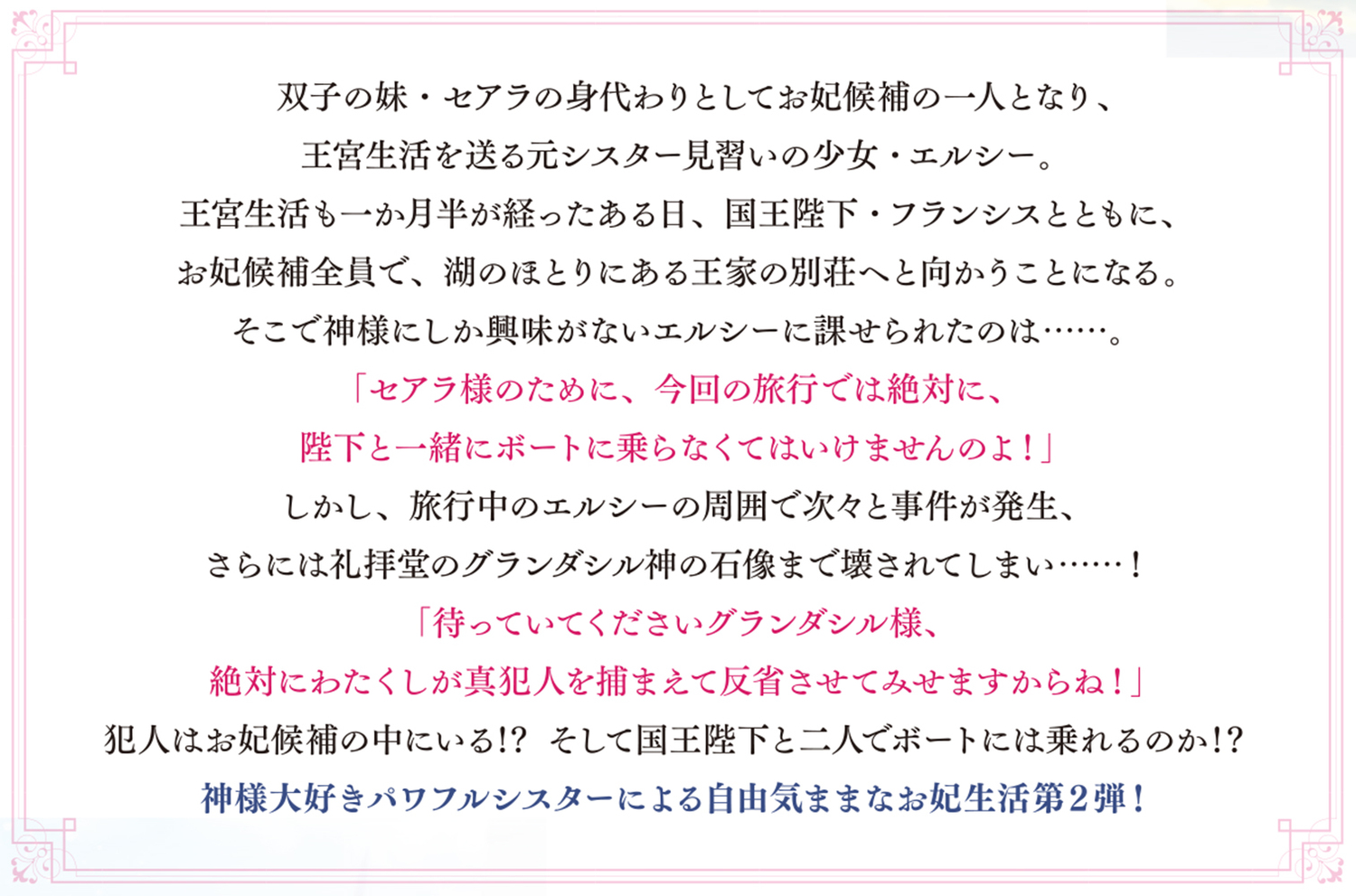 サムネイル画像2