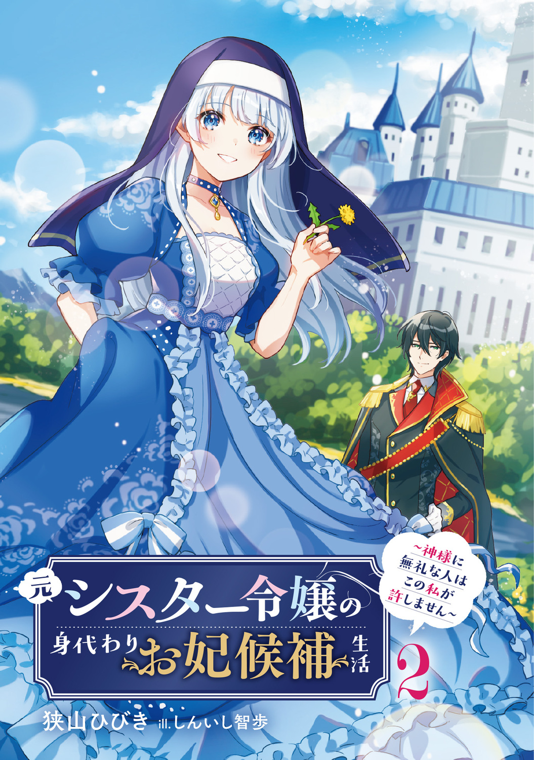 サムネイル画像3