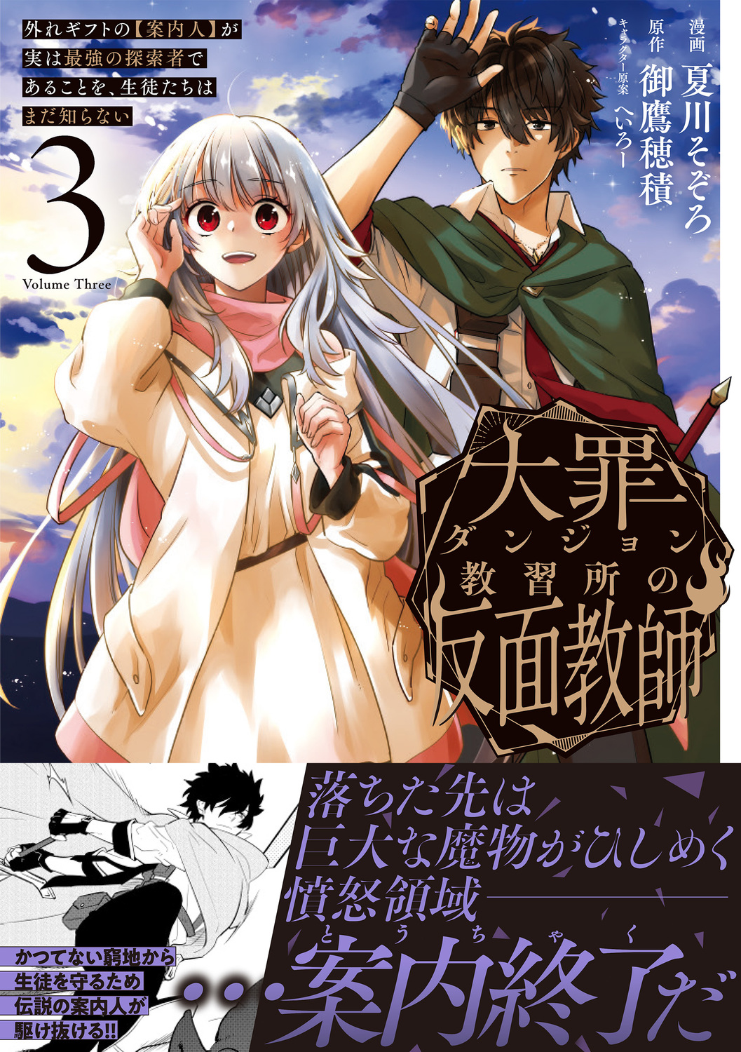 サムネイル画像2