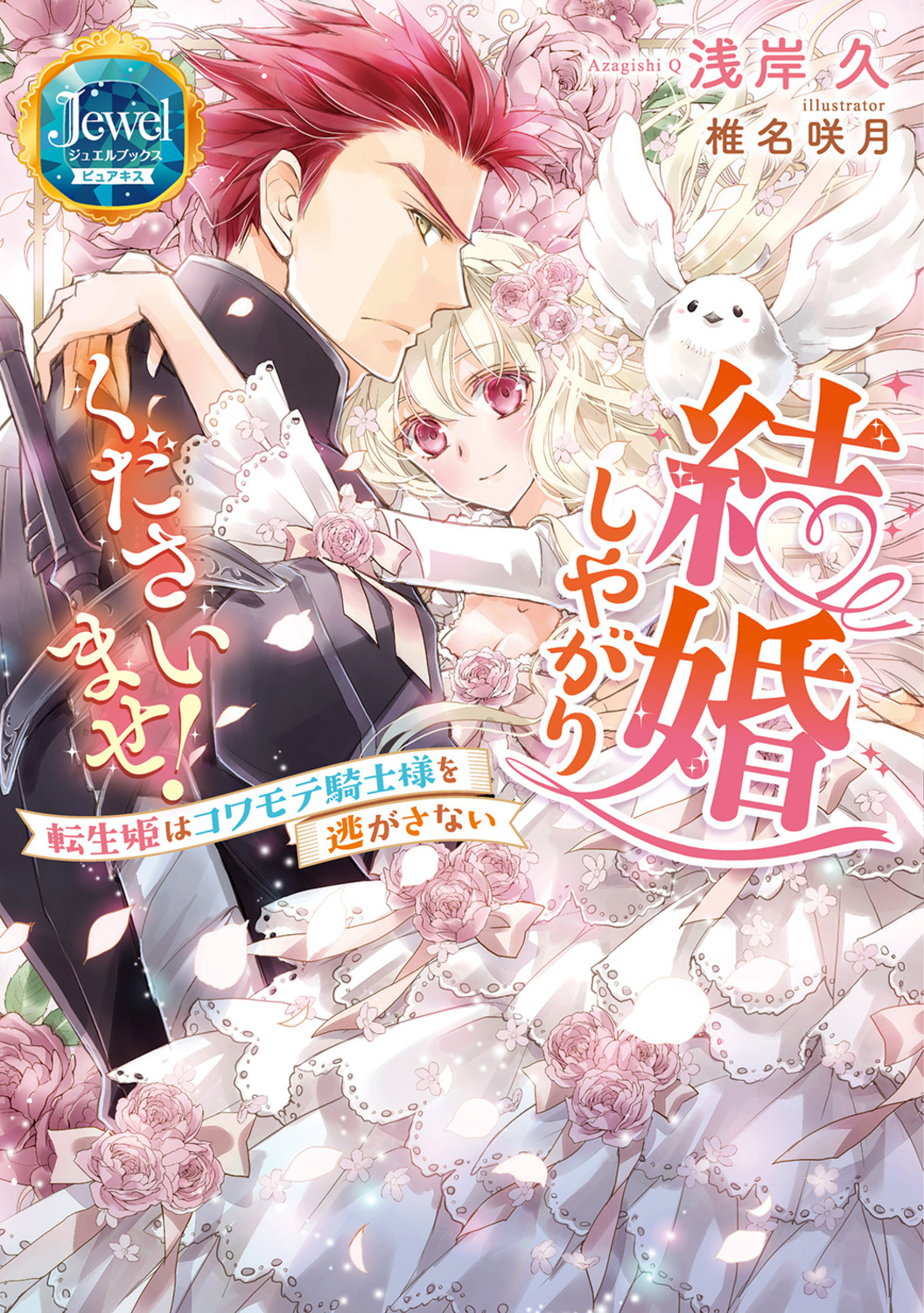 サムネイル画像1