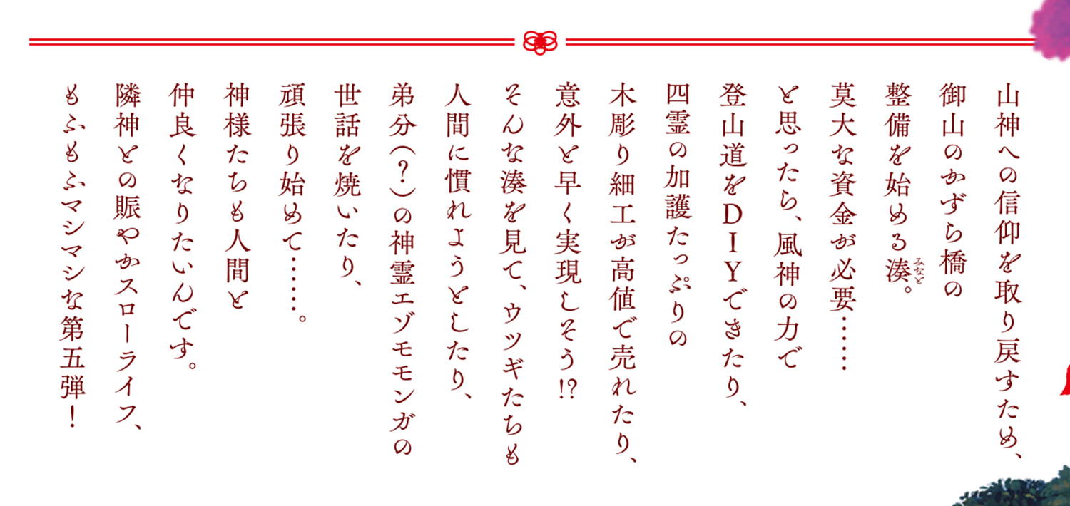 サムネイル画像2