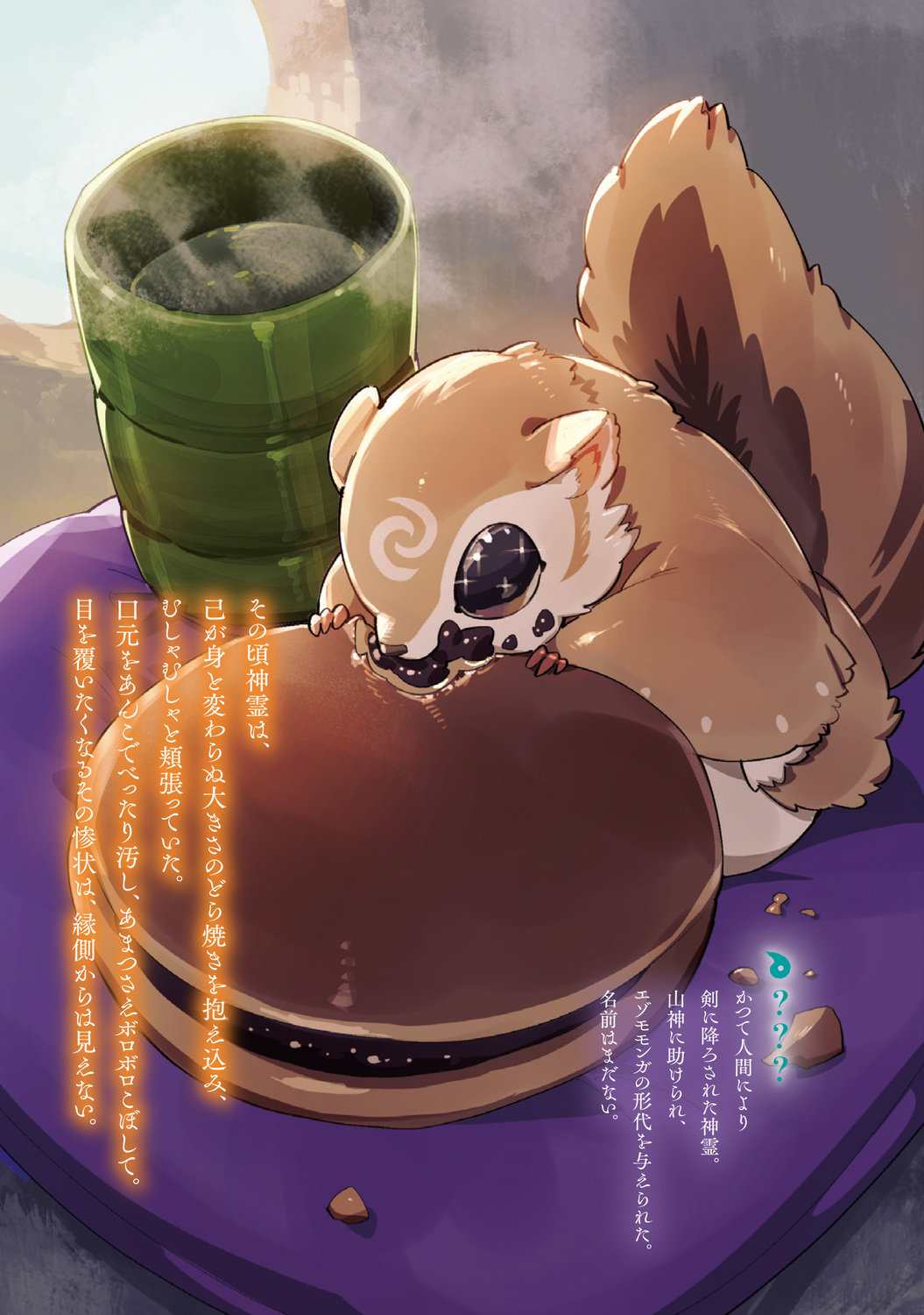 サムネイル画像3