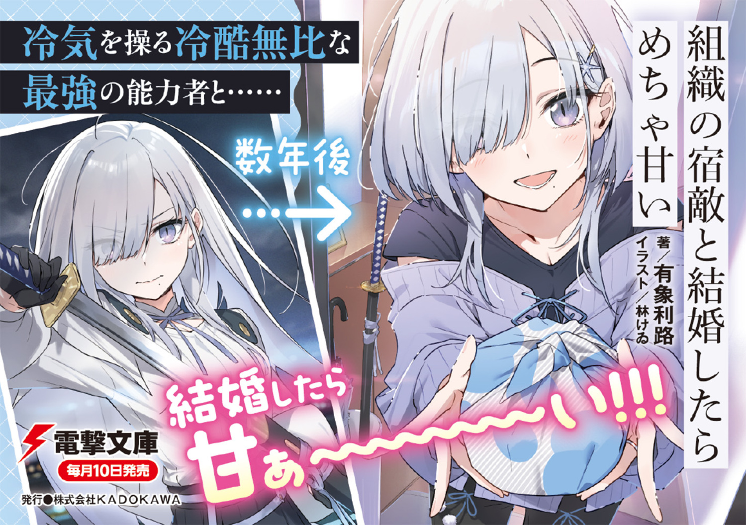 サムネイル画像2