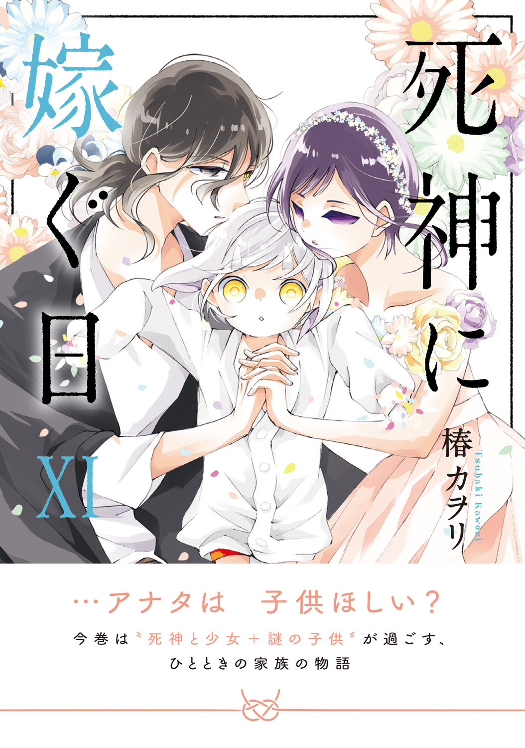サムネイル画像2