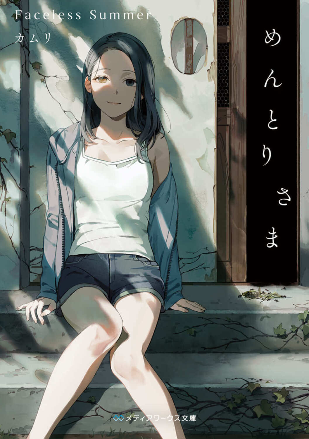 メイン画像