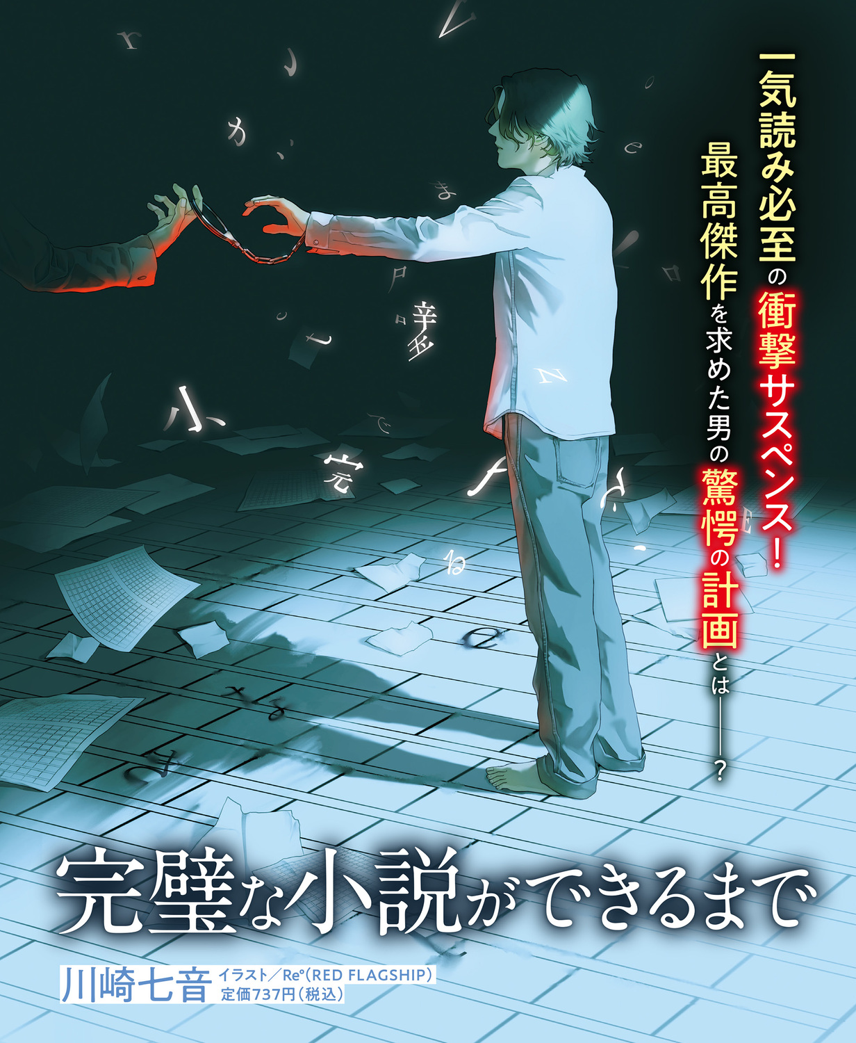サムネイル画像2