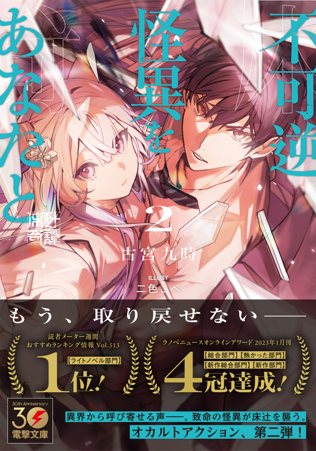 サムネイル画像1