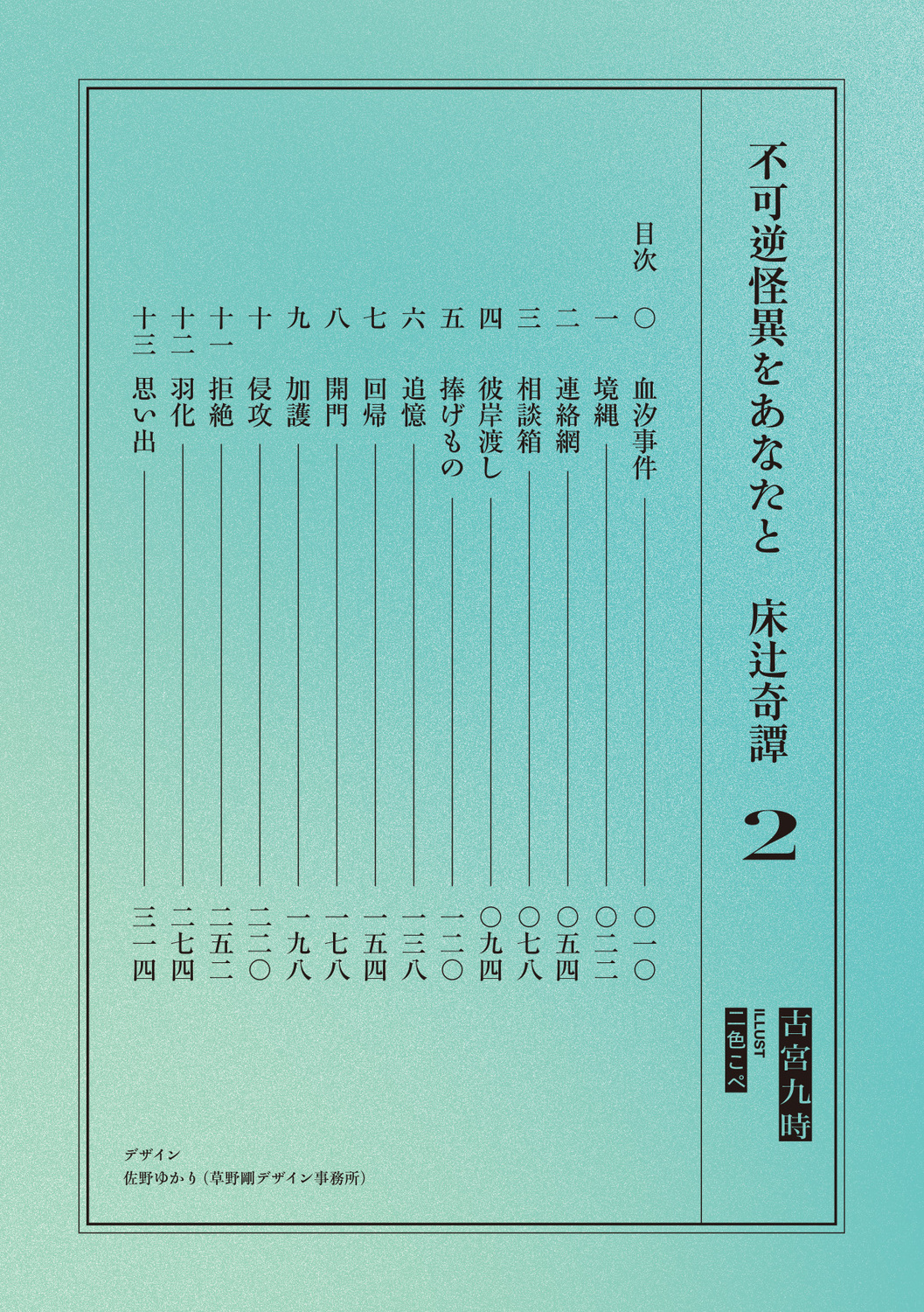 サムネイル画像3