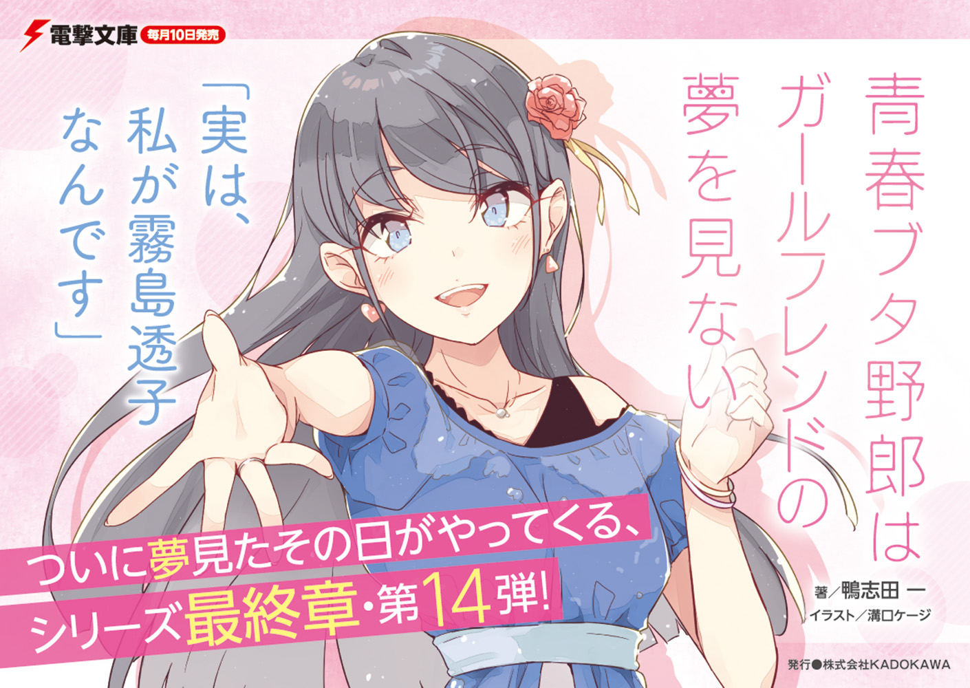 サムネイル画像2