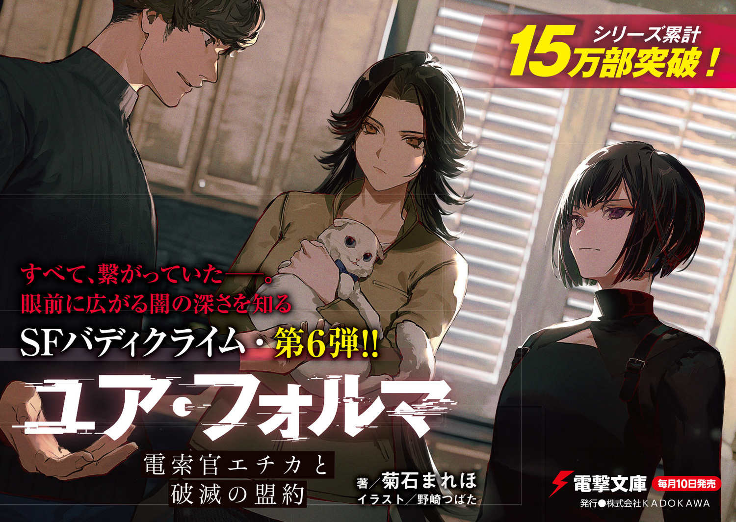 サムネイル画像2