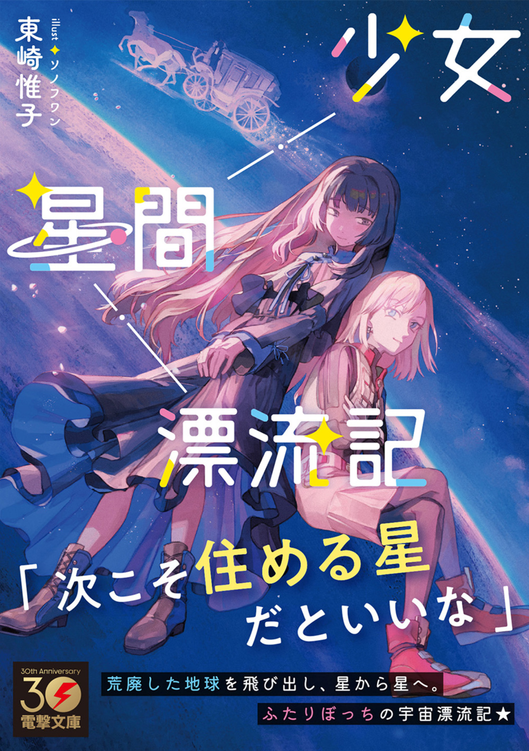 サムネイル画像1