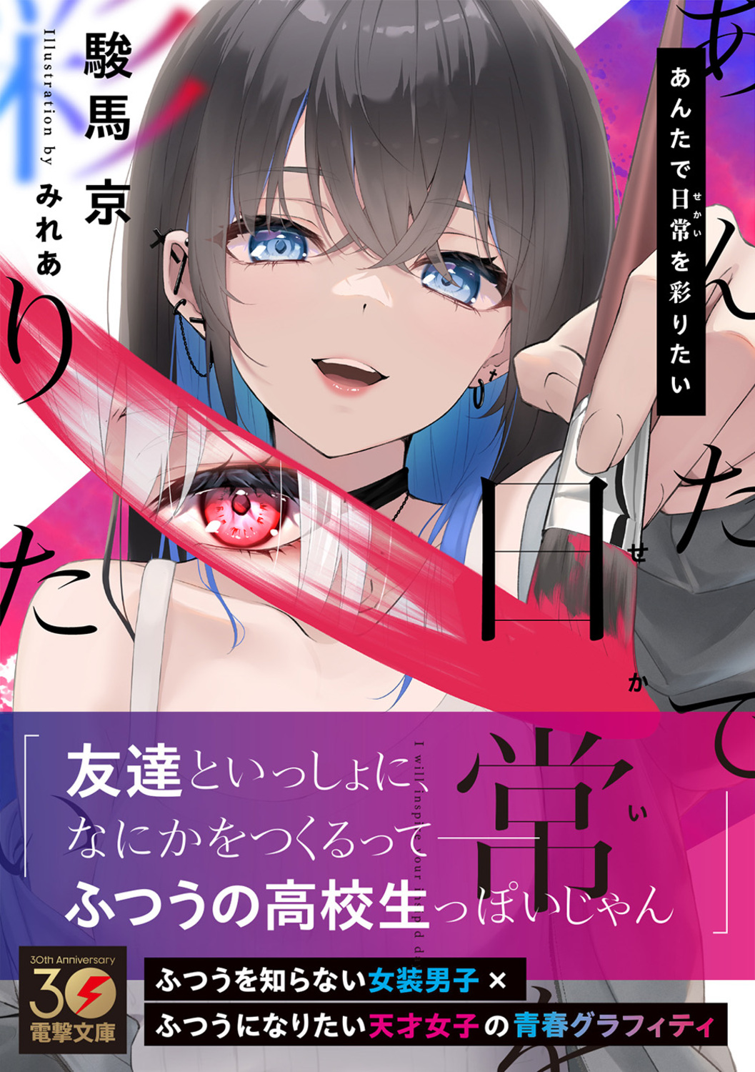 サムネイル画像1