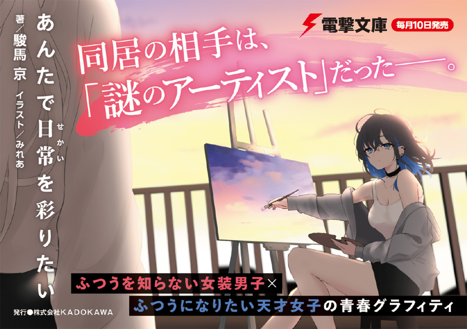 サムネイル画像2