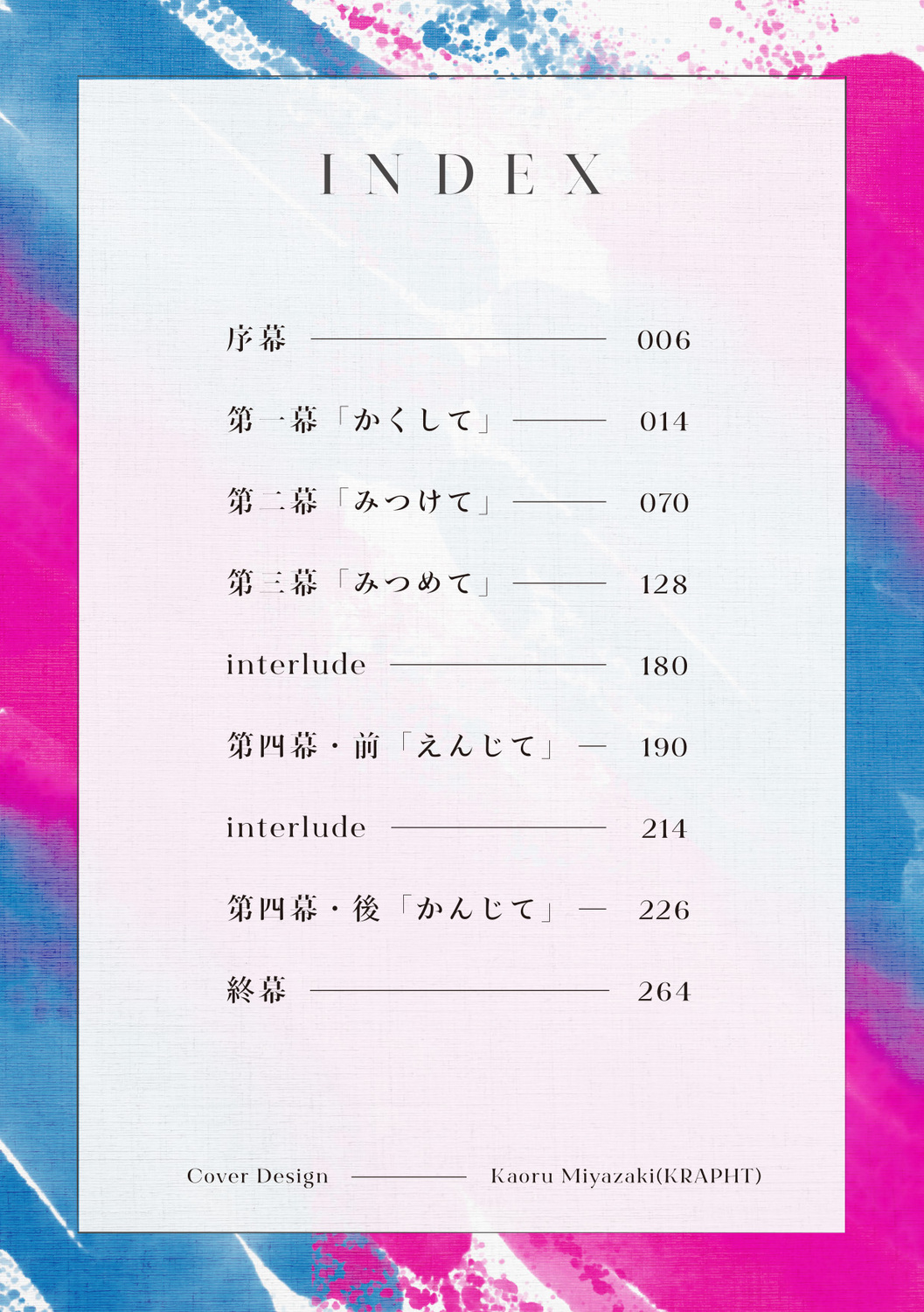 サムネイル画像5