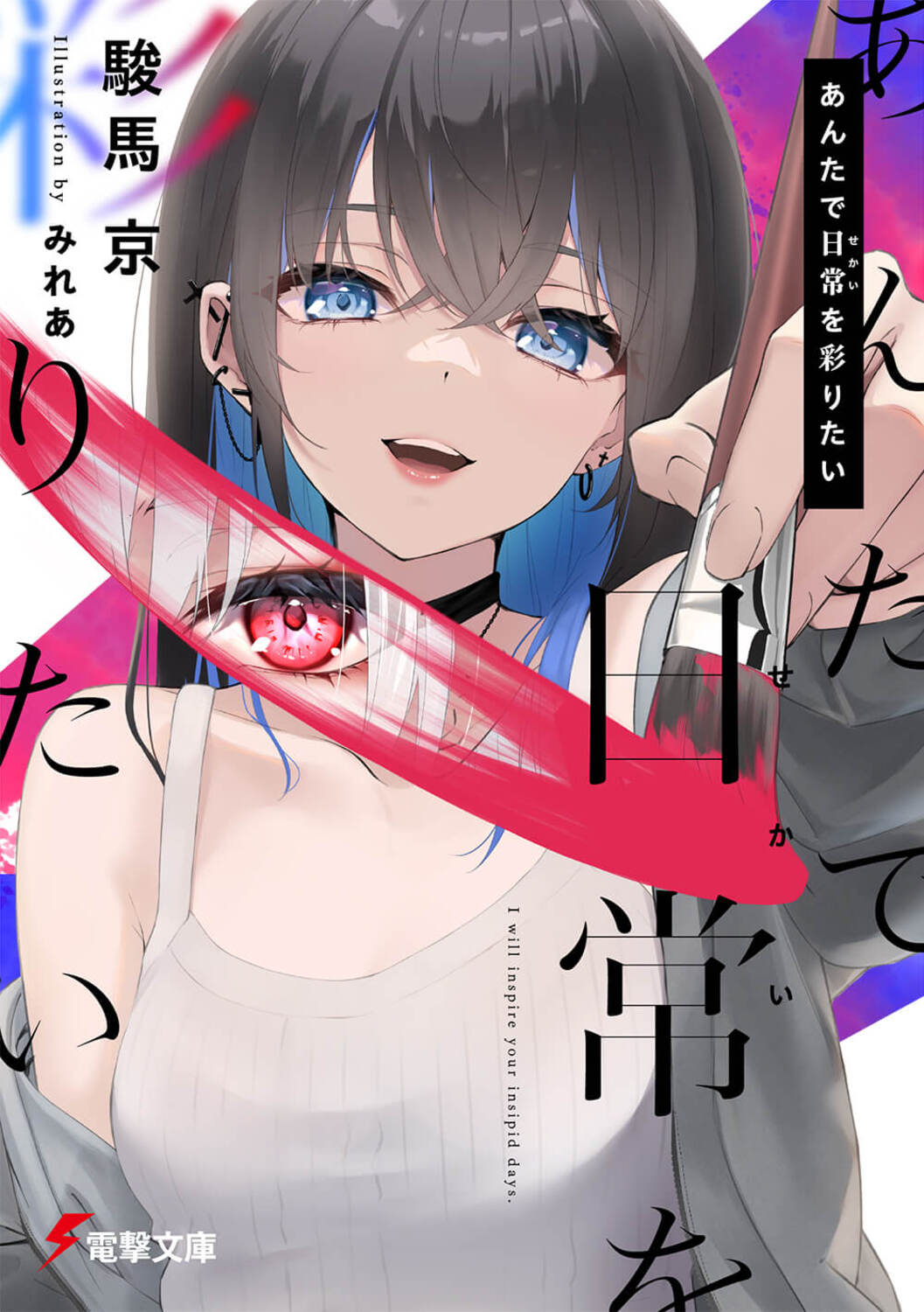 メイン画像