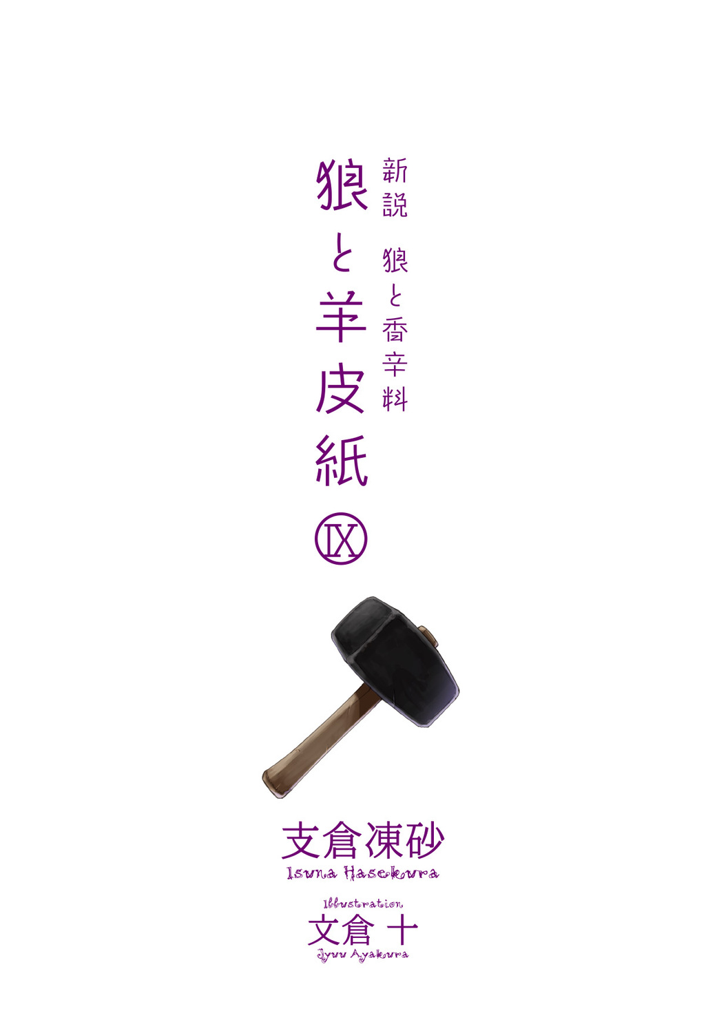 サムネイル画像3
