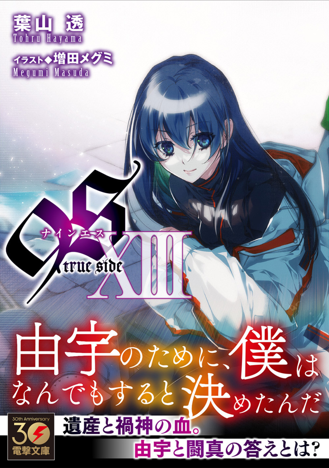サムネイル画像1