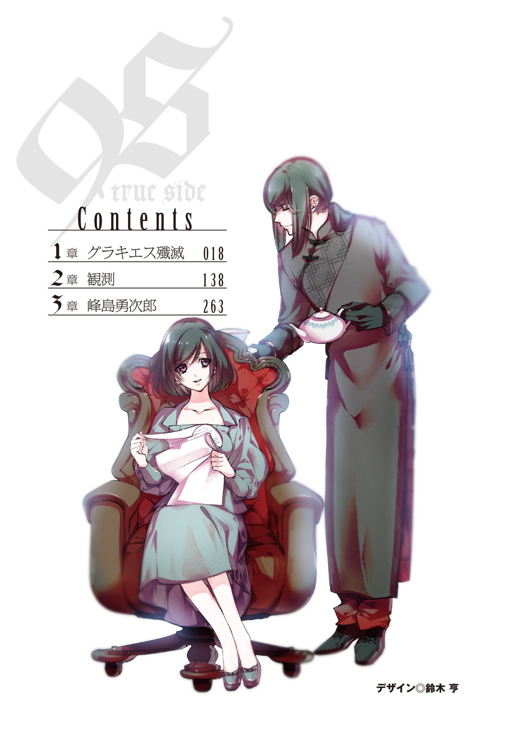 サムネイル画像5