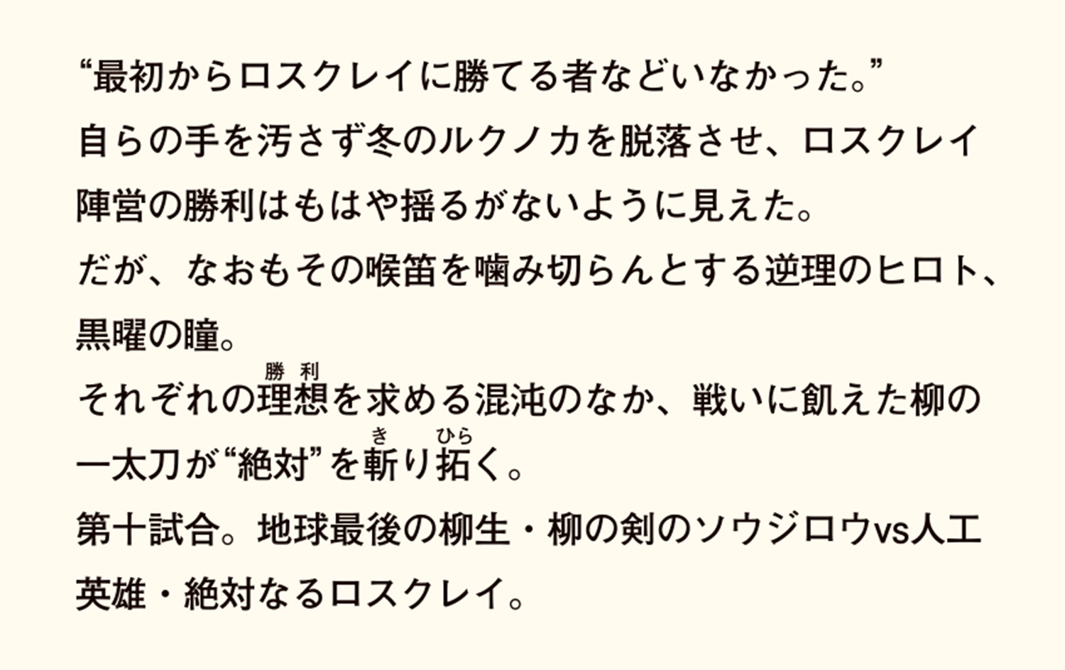 サムネイル画像2