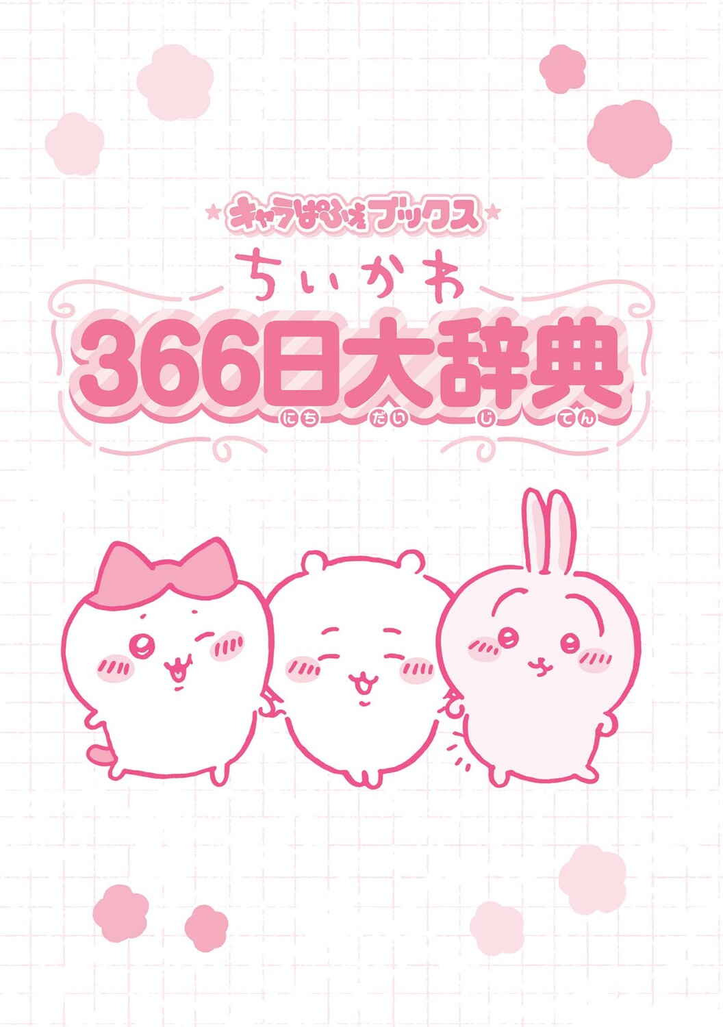 サムネイル画像1