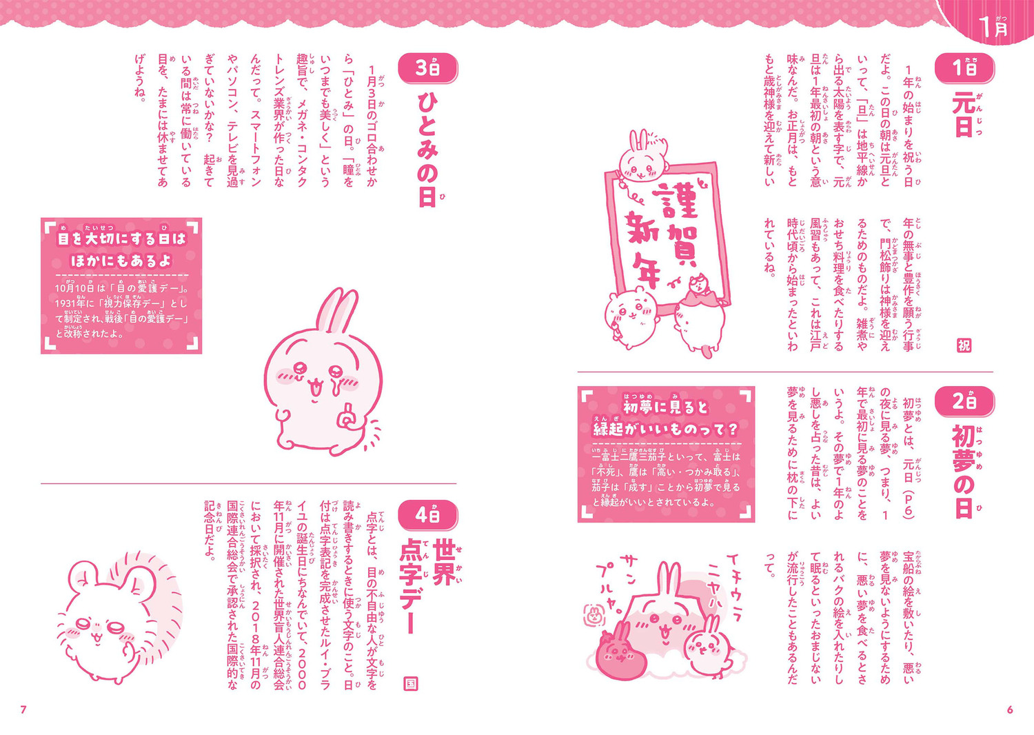 サムネイル画像4