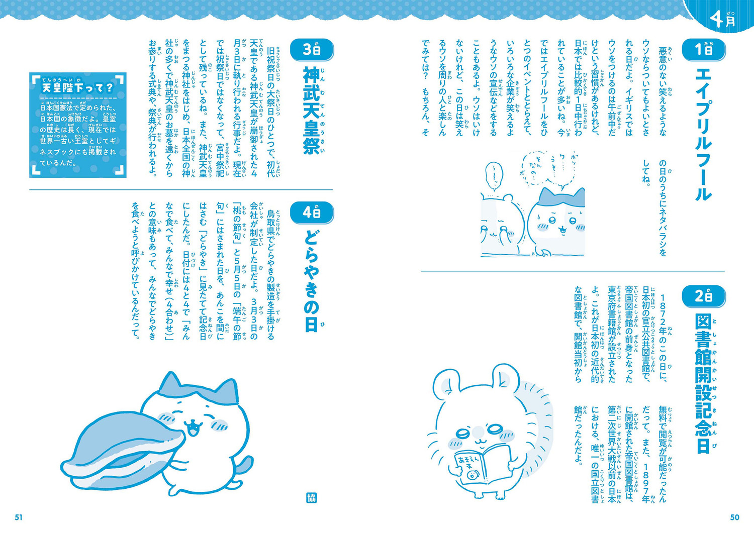 サムネイル画像5
