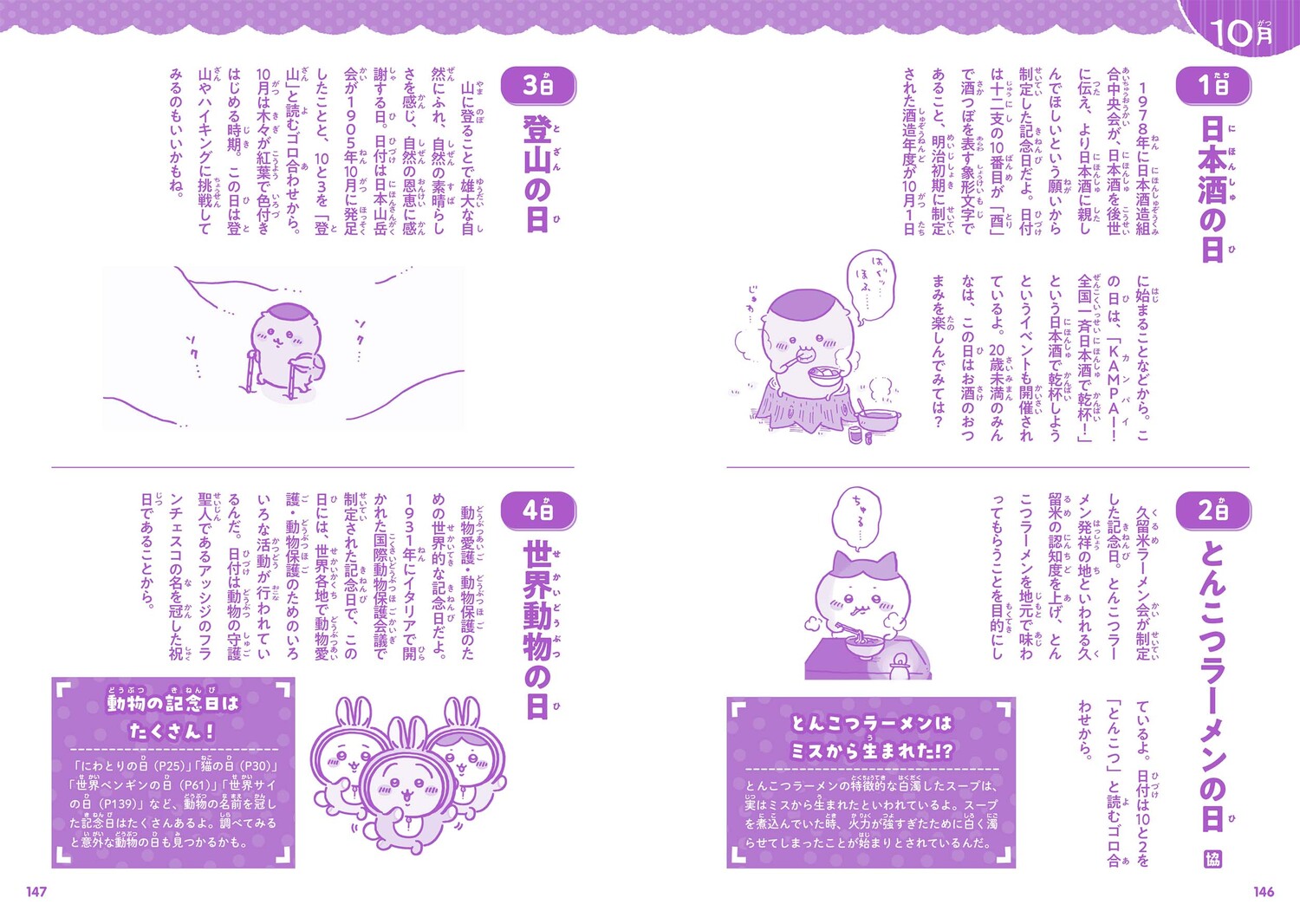 サムネイル画像7