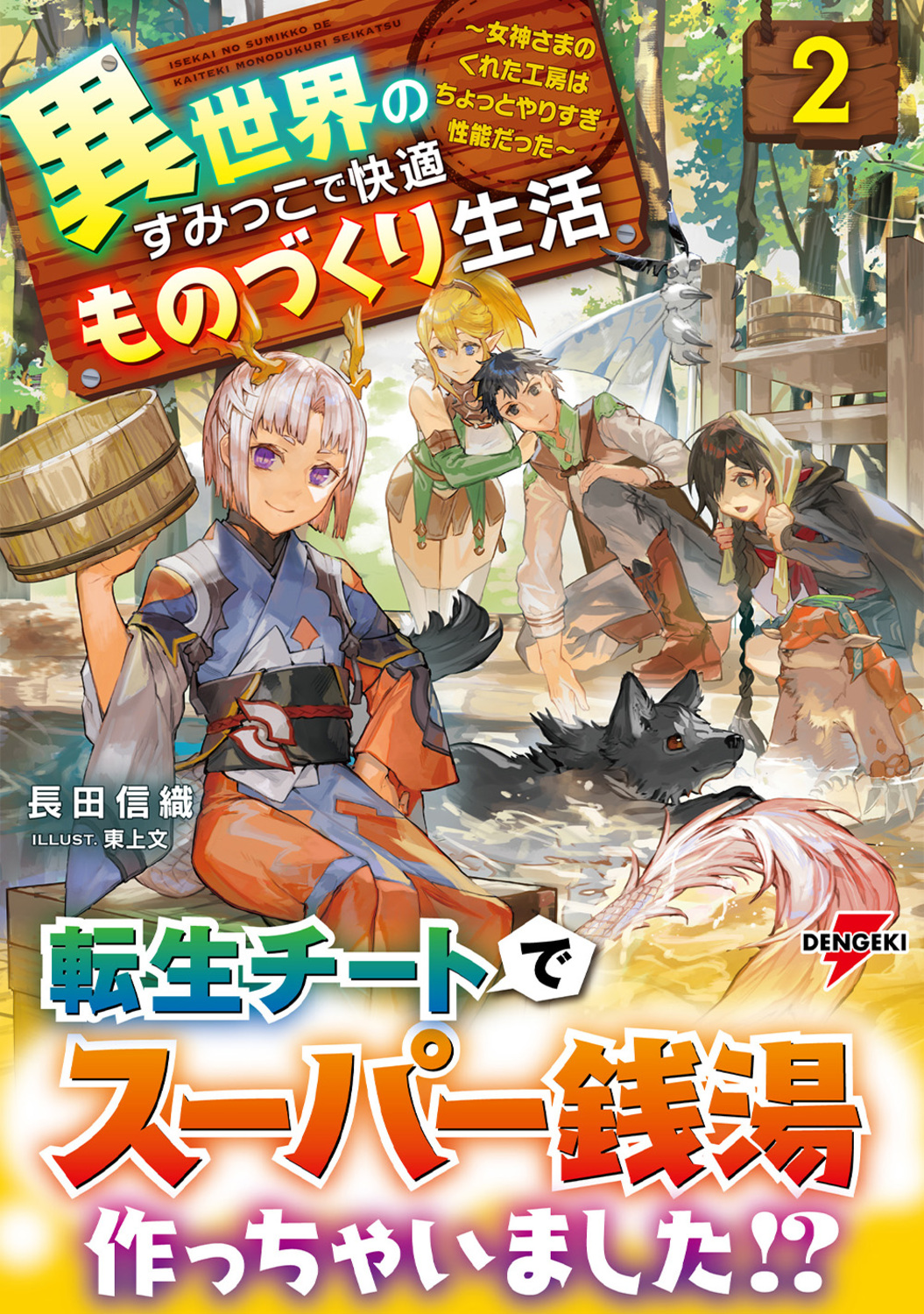 サムネイル画像1