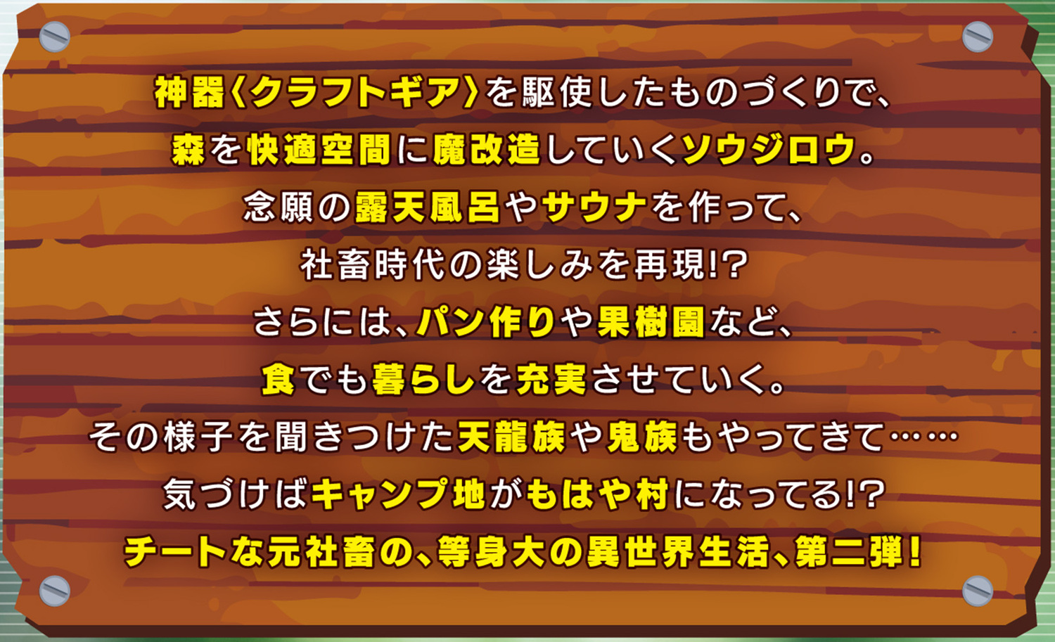 サムネイル画像2